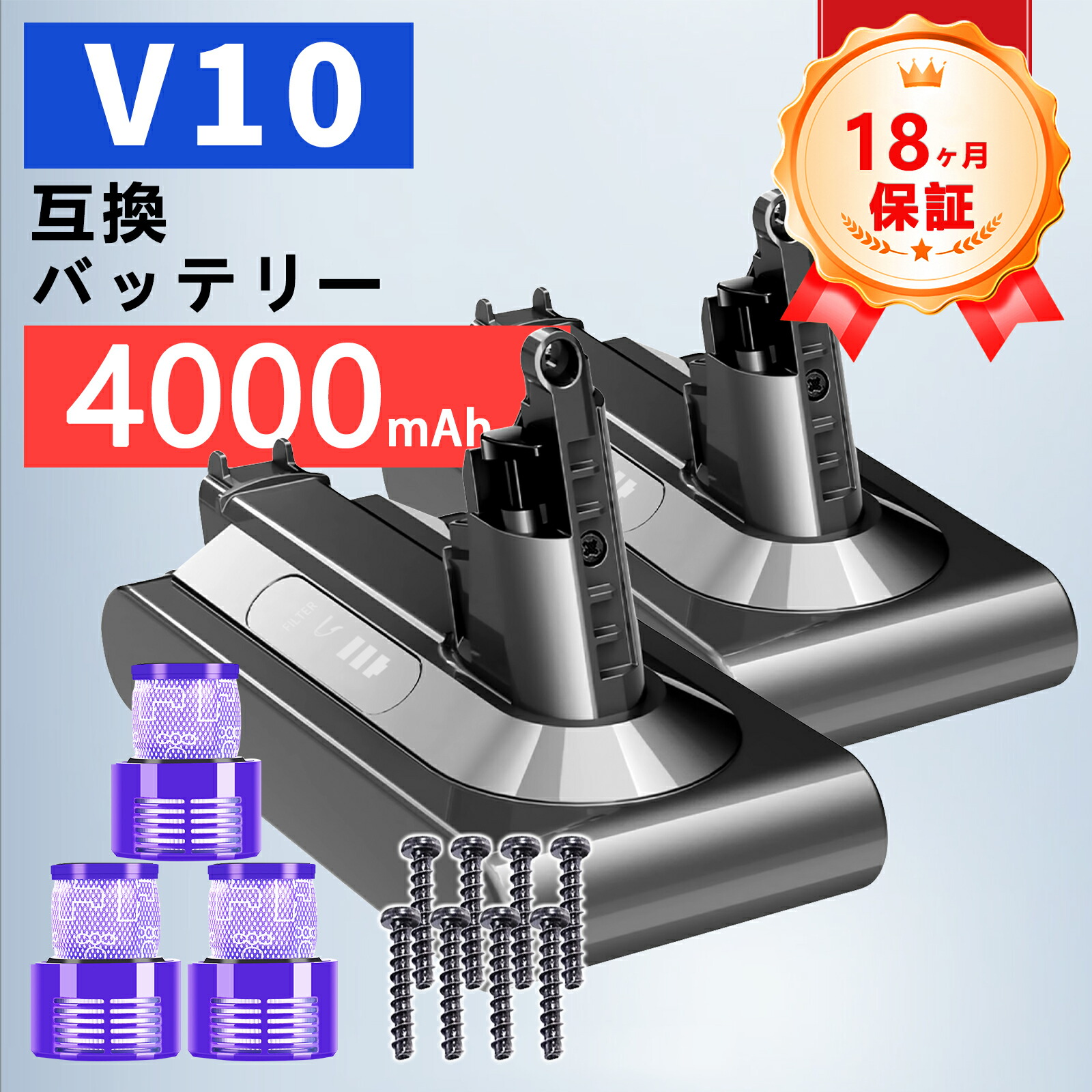【P5倍\u00261020円OFF】ダイソン 洗い濯ぎ機 蓄電池 V10/SV12 4000mAh 取り替えっこ蓄電池 申し受ける蓄電池 取り替えっこ 洗い濯ぎ機 d-yson Fluffy/Fluffy+/Absolute/ Animalpro/Motorhead PSE 飾りつけ鉤括弧 大静電容量 申し受ける池 蓄電池容器に並べる ZCQ 2026CQ-ZEJPDAA