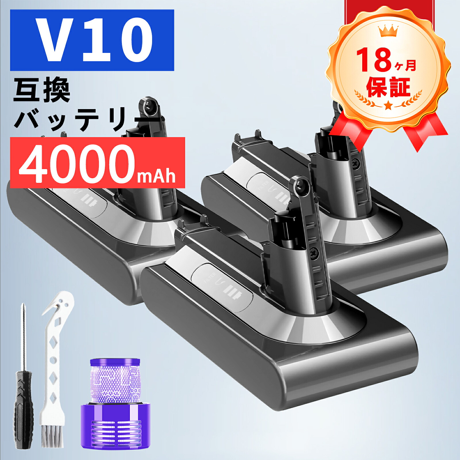 【P5倍\u00261020円OFF】ダイソン 洗い濯ぎ機 蓄電池 V10/SV12 4000mAh 取り替えっこ蓄電池 申し受ける蓄電池 取り替えっこ 洗い濯ぎ機 d-yson Fluffy/Fluffy+/Absolute/ Animalpro/Motorhead PSE 飾りつけ鉤括弧 大静電容量 申し受ける池 蓄電池容器に並べる ZCQ 2026CQ-ZEJPDAB