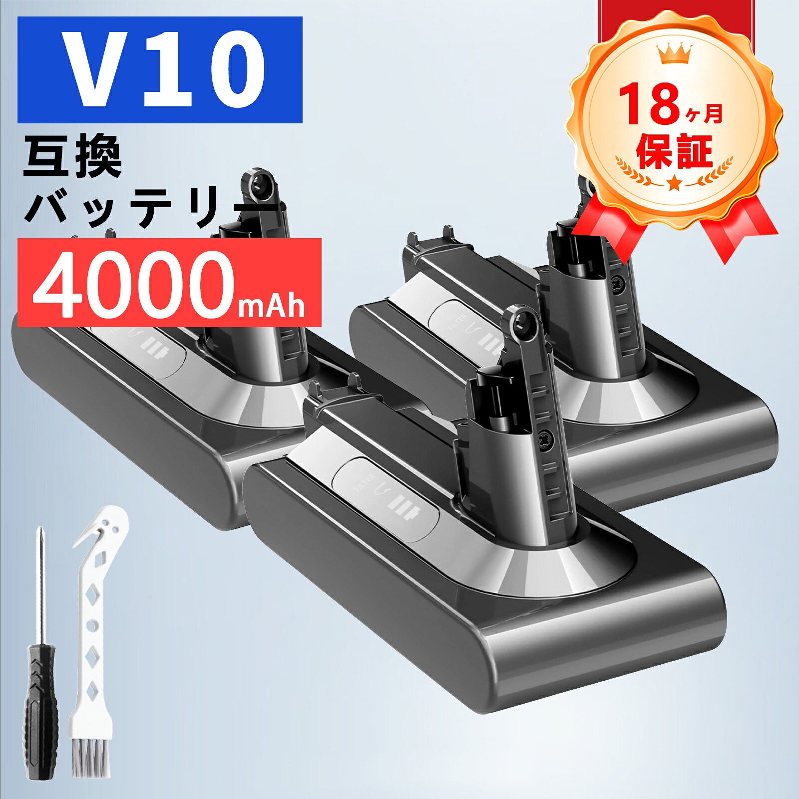 【P5倍\u00261020円OFF】ダイソン V10 242151 d-yson 取り替えっこ蓄電池 4000mAh V10 WIV 蓄電池 洗い濯ぎ機取り替えっこ用蓄電池 相応う ダイソン ソV10 SV12 Fluffy / Fluffy+ / Absolute / Absolute Extra / Animalpro / Motorhead d-yson 取り替えっこ蓄電池 取り替えっこ申し受ける池 ZCQ 2026CQ-ZEJPDAC