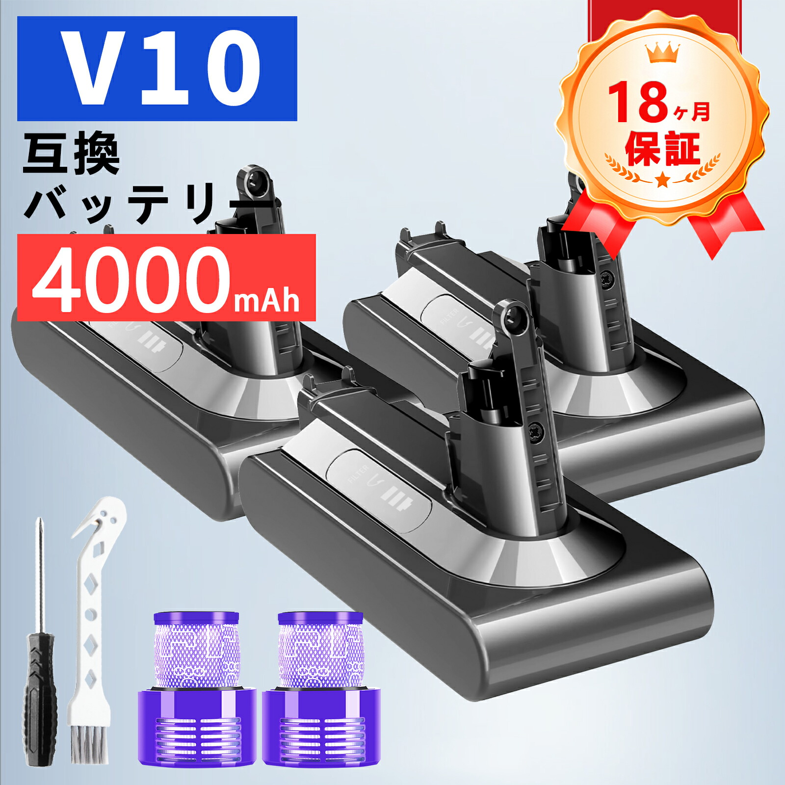 【P5倍\u00261020円OFF】ダイソン V10 242151 d-yson 取り替えっこ蓄電池 4000mAh V10 WIV 蓄電池 洗い濯ぎ機取り替えっこ用蓄電池 相応う ダイソン ソV10 SV12 Fluffy / Fluffy+ / Absolute / Absolute Extra / Animalpro / Motorhead d-yson 取り替えっこ蓄電池 取り替えっこ申し受ける池 ZCQ 2026CQ-ZEJPDAD