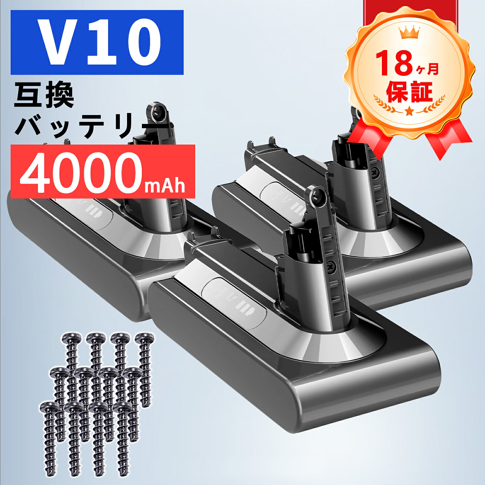 【P5倍\u00261020円OFF】ダイソン 洗い濯ぎ機 蓄電池 V10/SV12 4000mAh 取り替えっこ蓄電池 申し受ける蓄電池 取り替えっこ 洗い濯ぎ機 d-yson Fluffy/Fluffy+/Absolute/ Animalpro/Motorhead PSE 飾りつけ鉤括弧 大静電容量 申し受ける池 蓄電池容器に並べる ZCQ 2026CQ-ZEJPDAI