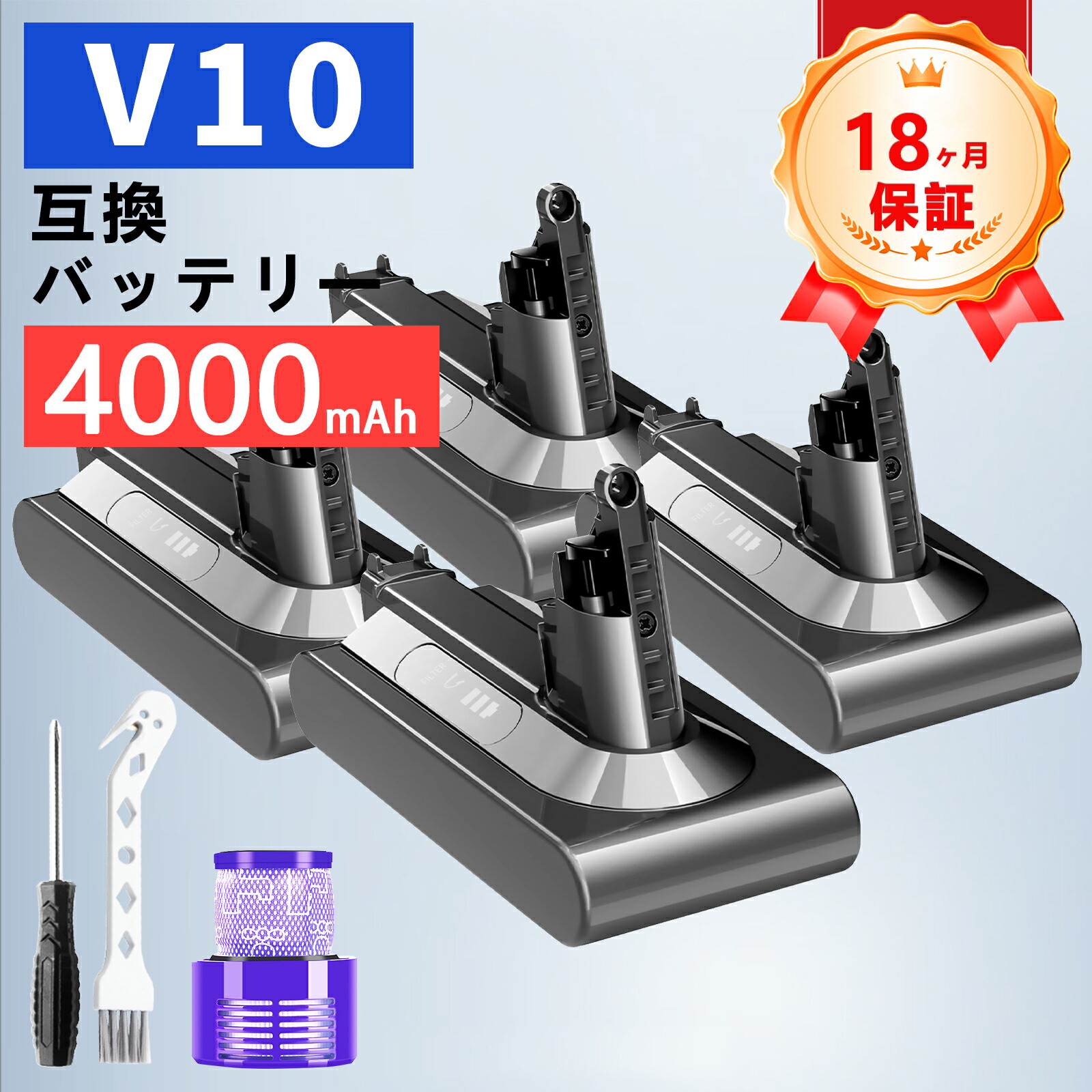 ダイソン V10 242151 d-yson 取り替えっこ乾電池 4000mAh V10 WIV 乾電池 洗い濯ぎ機取り替えっこ用乾電池 相応う ダイソン ソV10 SV12 Fluffy / Fluffy+ / Absolute / Absolute Extra / Animalpro / Motorhead d-yson 取り替えっこ乾電池 取り替えっこ申し受ける池 ZCK 2026CK-ZEJPCACCAC