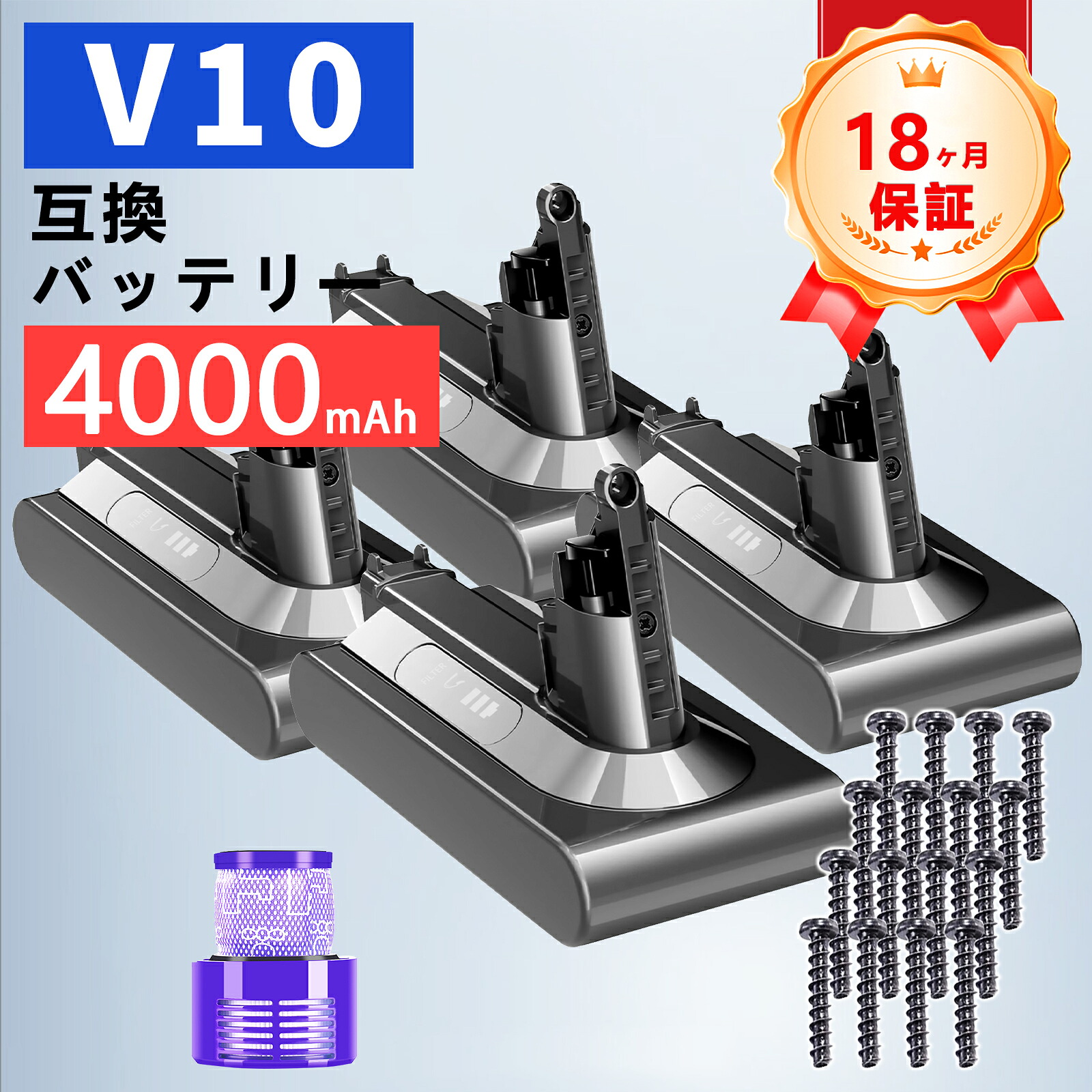 【P5倍&2030円OFF】ダイソン V10 242151 d-yson 互換バッテリー 4000mAh V10 WIV バッテリー 掃除機交換用バッテリー 対応 ダイソン ソV10 SV12 Fluffy / Fluffy+ / Absolute / Absolute Extra / Animalpro / Motorhead d-yson 互換バッテリー 互換充電池 ZCQ 2026CQ-ZEJPDBO