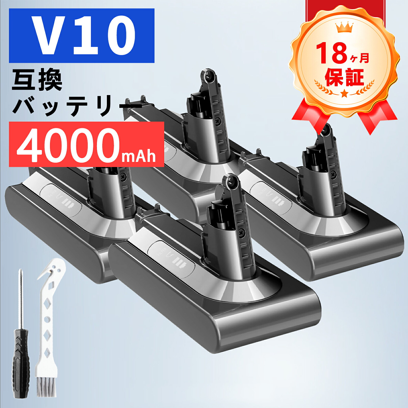 【P5倍\u00262085円OFF】ダイソン 掃き出す機 乾電池 V10/SV12 4000mAh 取り替えっこ乾電池 申し受ける乾電池 取り替えっこ 掃き出す機 d-yson Fluffy/Fluffy+/Absolute/ Animalpro/Motorhead PSE 飾り付け鉤括弧 大電気容量 申し受ける池 乾電池容器に並べる ZBK 2026BK-ZEJP 生活家電-家電-生活家電用アクセサリー・部品