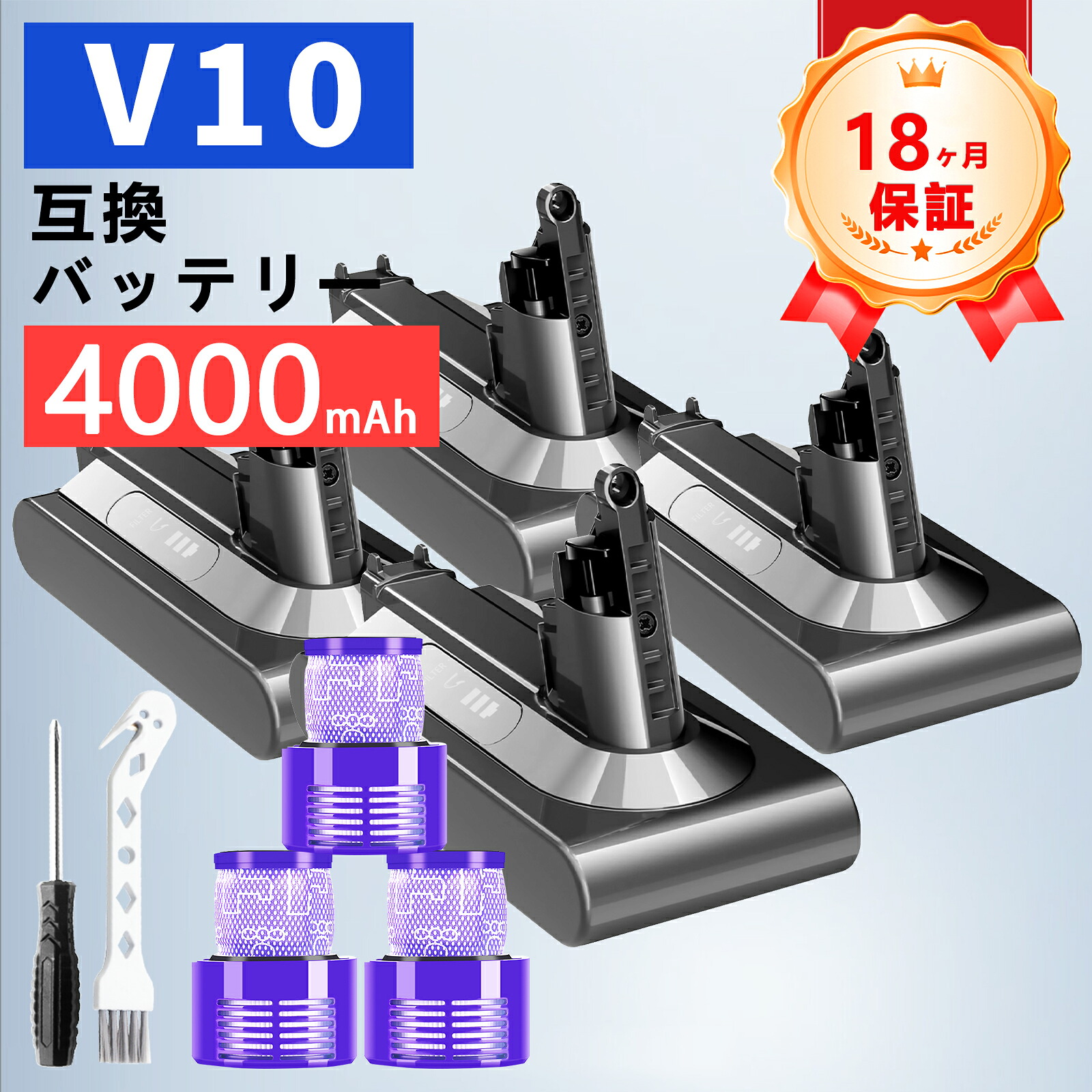 【P5倍\u00262020円OFF】ダイソン 新品 V10 SV12 d-yson 取り替えっこ乾電池 【4000mAh 25.2V】 対適用業務 高性能 乾電池 ZCK 2026CK-ZEJPCBH