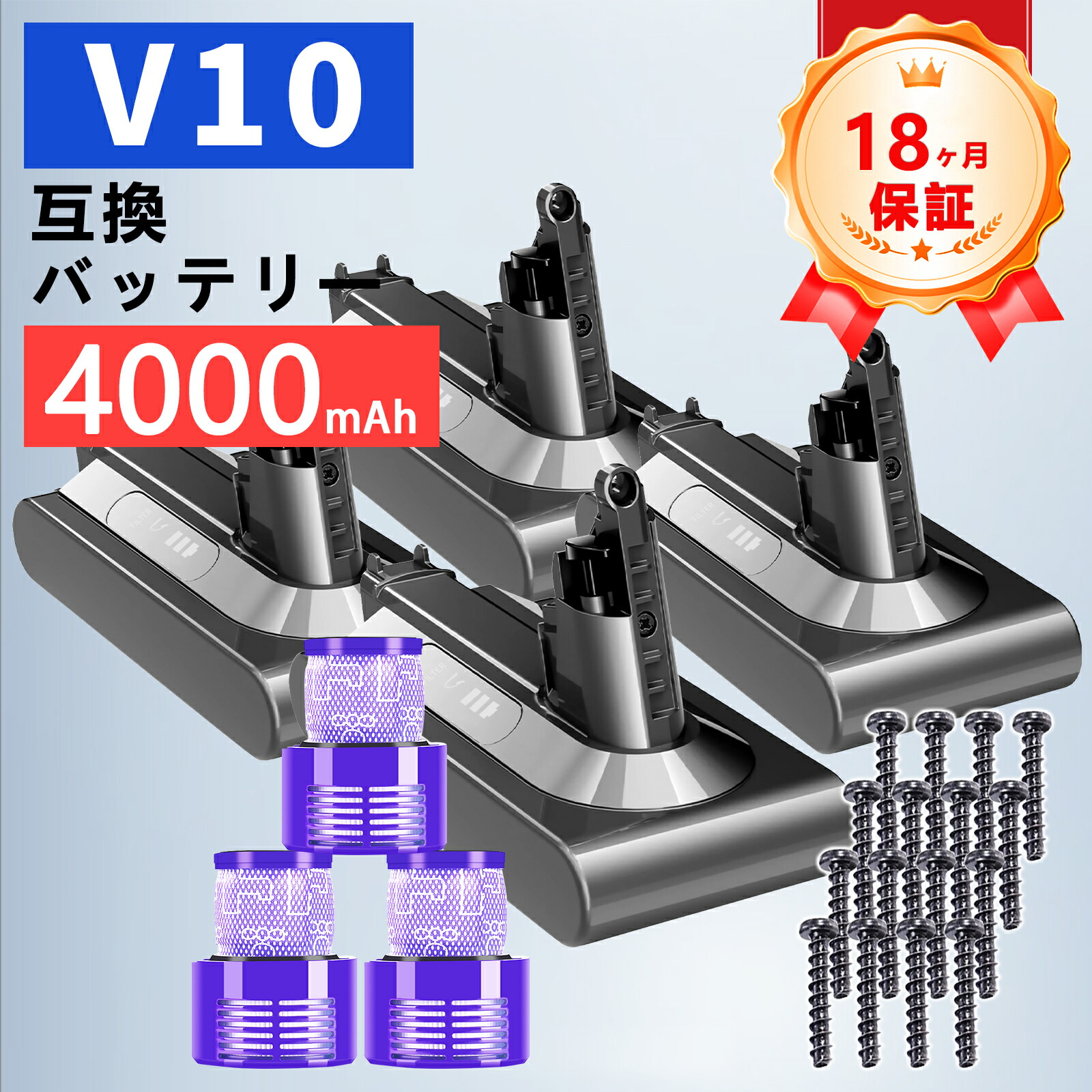 【P5倍&2030円OFF】ダイソン 掃除機 バッテリー V10/SV12 4000mAh 互換バッテリー 充電バッテリー 交換 掃除機 d-yson Fluffy/Fluffy+/Absolute/ Animalpro/Motorhead PSE 壁掛けブラケット 大容量 充電池 バッテリーパック ZCQ 2026CQ-ZEJPDBI
