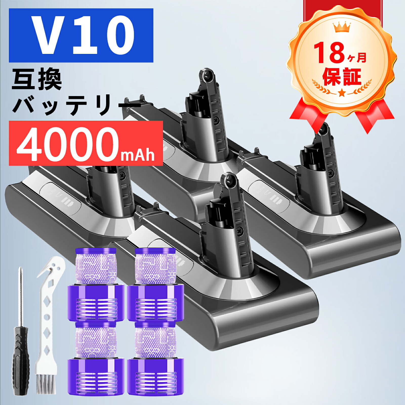 【P5倍\u00262020円OFF】ダイソン 洗い濯ぎ機 乾電池 V10/SV12 4000mAh 取り替えっこ乾電池 申し受ける乾電池 取り替えっこ 洗い濯ぎ機 d-yson Fluffy/Fluffy+/Absolute/ Animalpro/Motorhead PSE 飾りつけ鉤括弧 大静電容量 申し受ける池 乾電池容器に並べる ZCK 2026CK-ZEJPCAH
