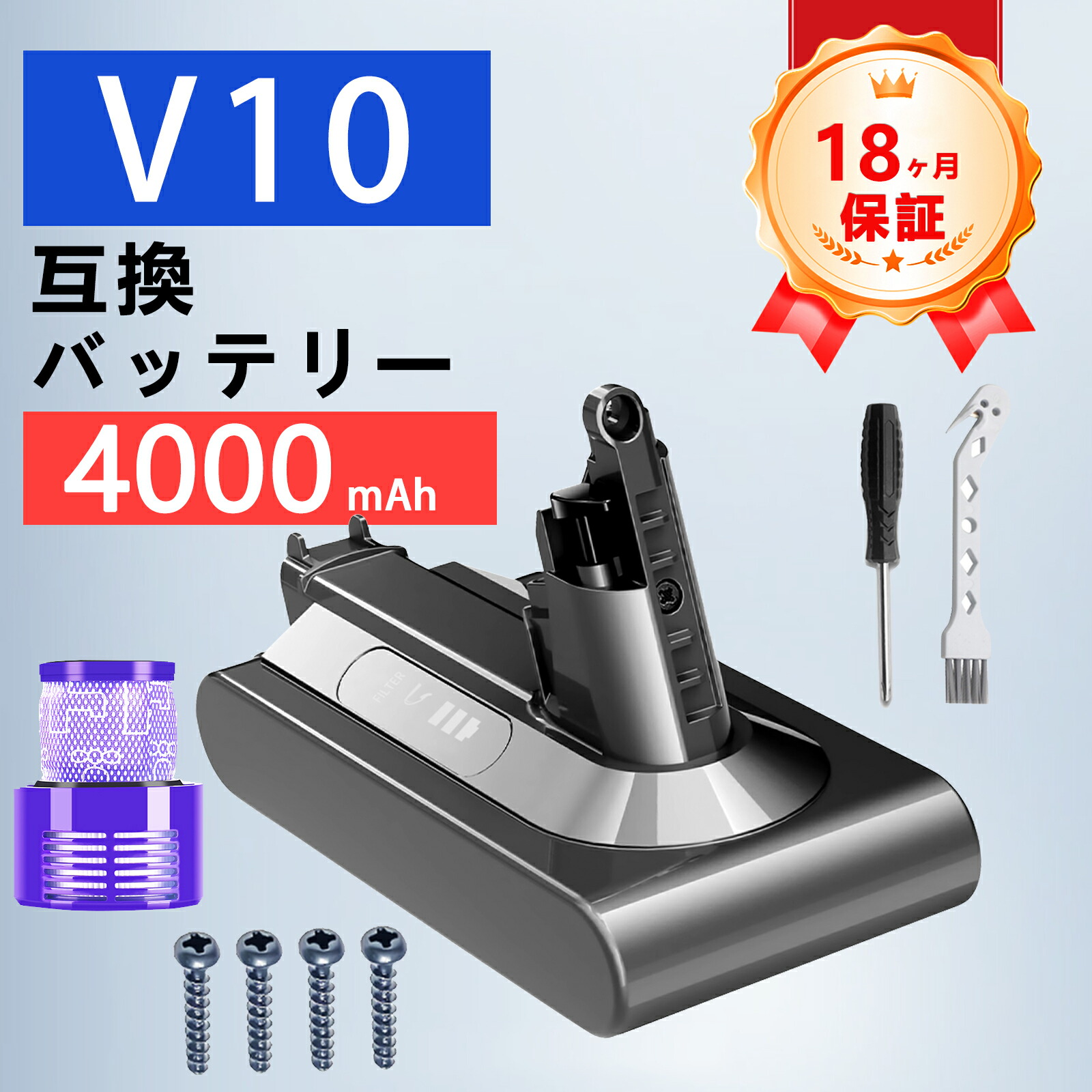 【P10倍\u00261020円OFF】ダイソン v11 sv15 4000mAh 蓄電池 SV15 申し受ける蓄電池 V11 【文芸評論で1年半引き受けるに押しひろげる】【貨物輸送無料】IBI