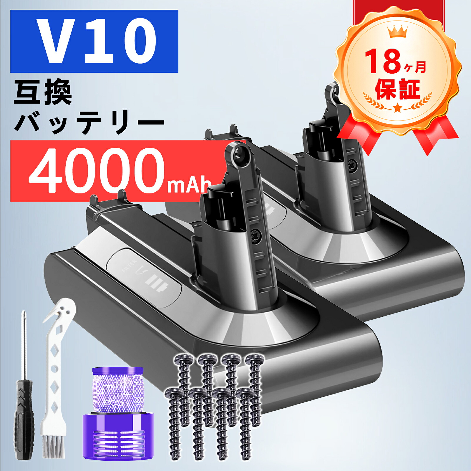 【P5倍\u00261020円OFF】ダイソン 洗い濯ぎ機 蓄電池 V10/SV12 4000mAh 取り替えっこ蓄電池 申し受ける蓄電池 取り替えっこ 洗い濯ぎ機 d-yson Fluffy/Fluffy+/Absolute/ Animalpro/Motorhead PSE 飾りつけ鉤括弧 大静電容量 申し受ける池 蓄電池容器に並べる ZCQ 2026CQ-ZEJPDOB