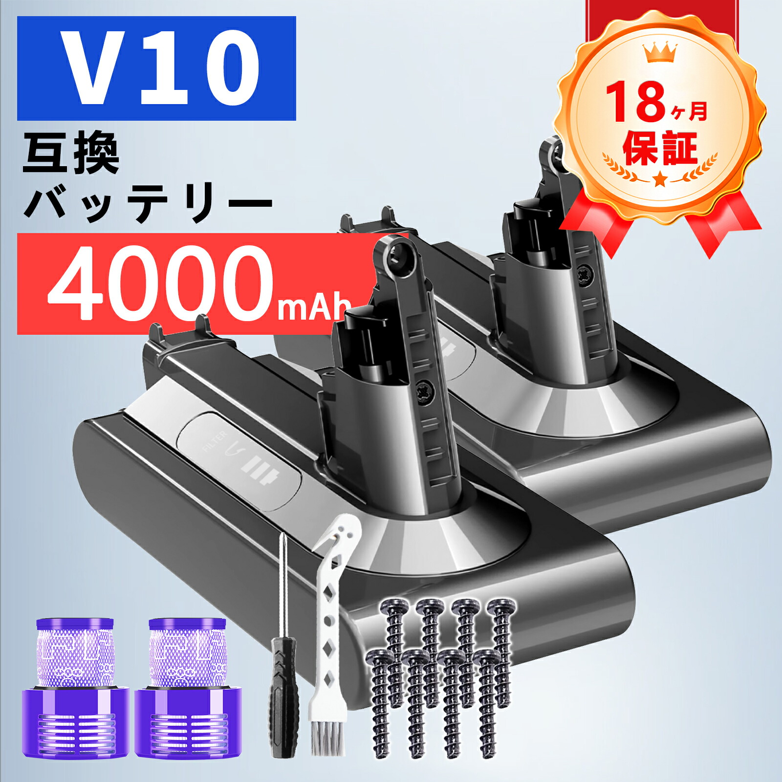 【P5倍\u00261020円OFF】ダイソン 洗い濯ぎ機 蓄電池 V10/SV12 4000mAh 取り替えっこ蓄電池 申し受ける蓄電池 取り替えっこ 洗い濯ぎ機 d-yson Fluffy/Fluffy+/Absolute/ Animalpro/Motorhead PSE 飾りつけ鉤括弧 大静電容量 申し受ける池 蓄電池容器に並べる ZCQ 2026CQ-ZEJPDOF