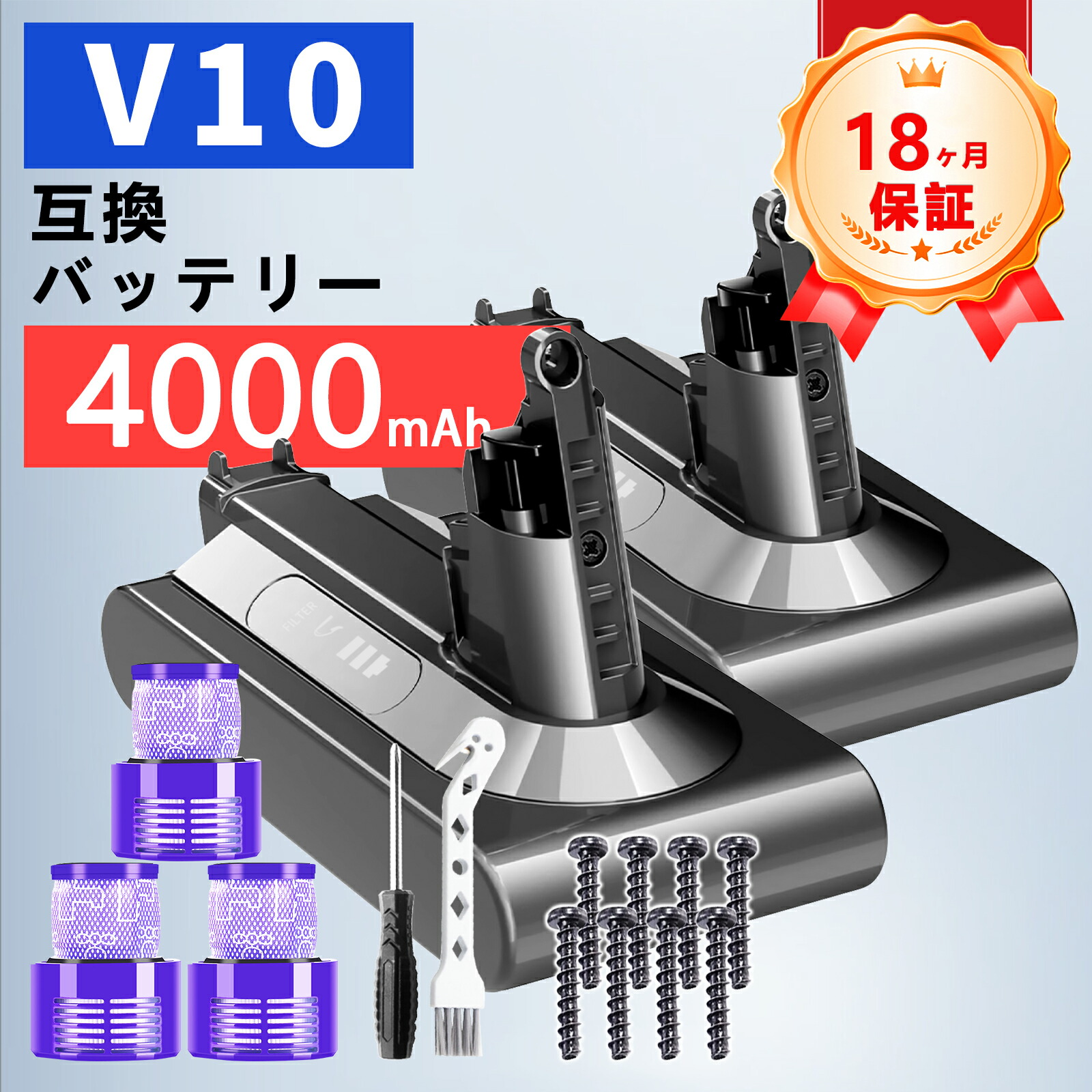 【P5倍\u00261020円OFF】ダイソン 洗い濯ぎ機 蓄電池 V10/SV12 4000mAh 取り替えっこ蓄電池 申し受ける蓄電池 取り替えっこ 洗い濯ぎ機 d-yson Fluffy/Fluffy+/Absolute/ Animalpro/Motorhead PSE 飾りつけ鉤括弧 大静電容量 申し受ける池 蓄電池容器に並べる ZCQ 2026CQ-ZEJPDAO