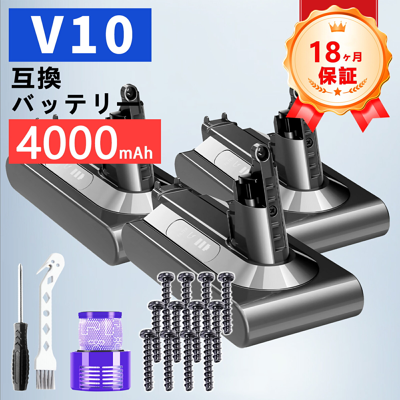 【P5倍\u00261020円OFF】ダイソン 洗い濯ぎ機 蓄電池 V10/SV12 4000mAh 取り替えっこ蓄電池 申し受ける蓄電池 取り替えっこ 洗い濯ぎ機 d-yson Fluffy/Fluffy+/Absolute/ Animalpro/Motorhead PSE 飾りつけ鉤括弧 大静電容量 申し受ける池 蓄電池容器に並べる ZCQ 2026CQ-ZEJPDAC
