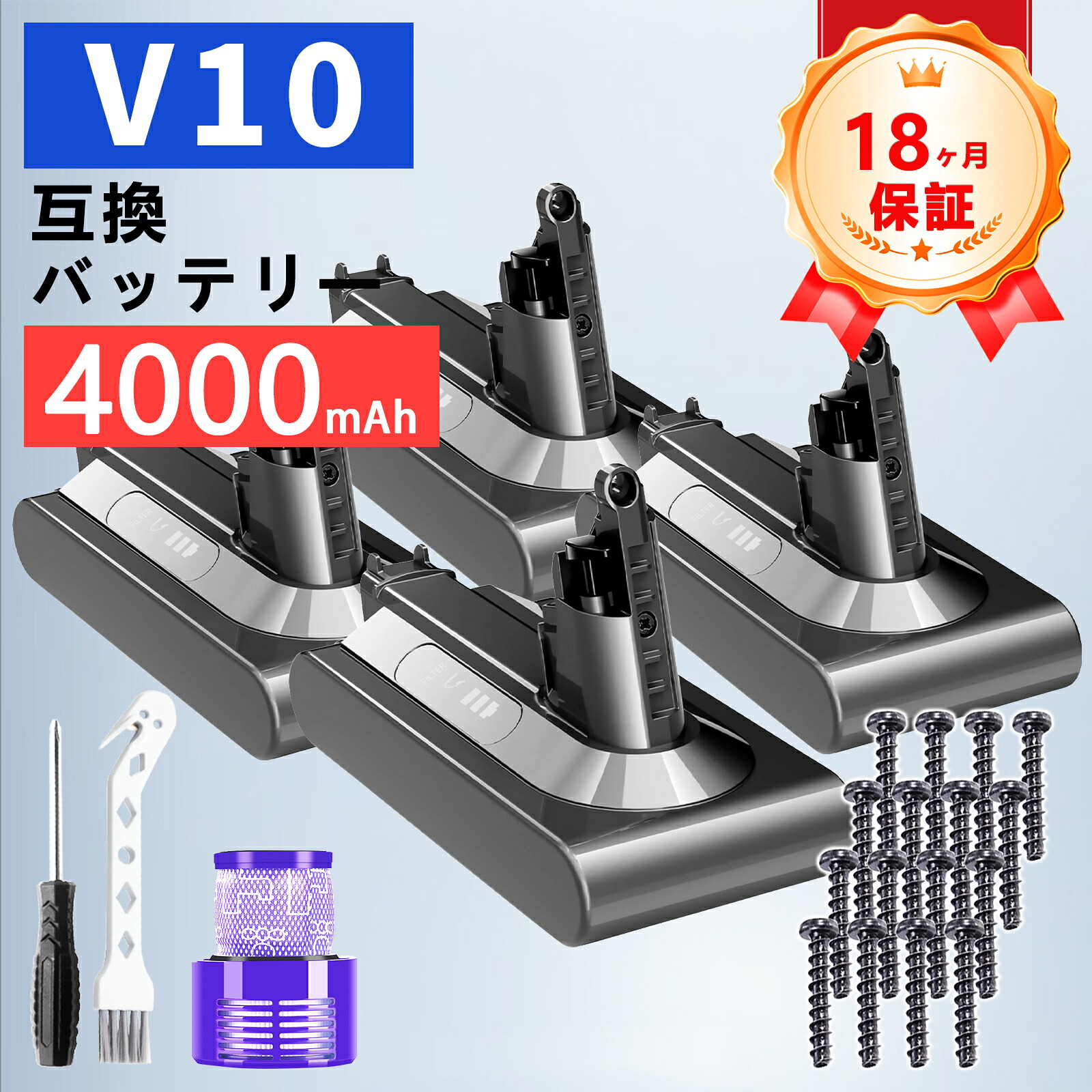 【P5倍\u00262020円OFF】ダイソン 新品 V10 SV12 d-yson 取り替えっこ乾電池 【4000mAh 25.2V】 対適用業務 高性能 乾電池 ZCQ 2026CQ-ZEJPDAH