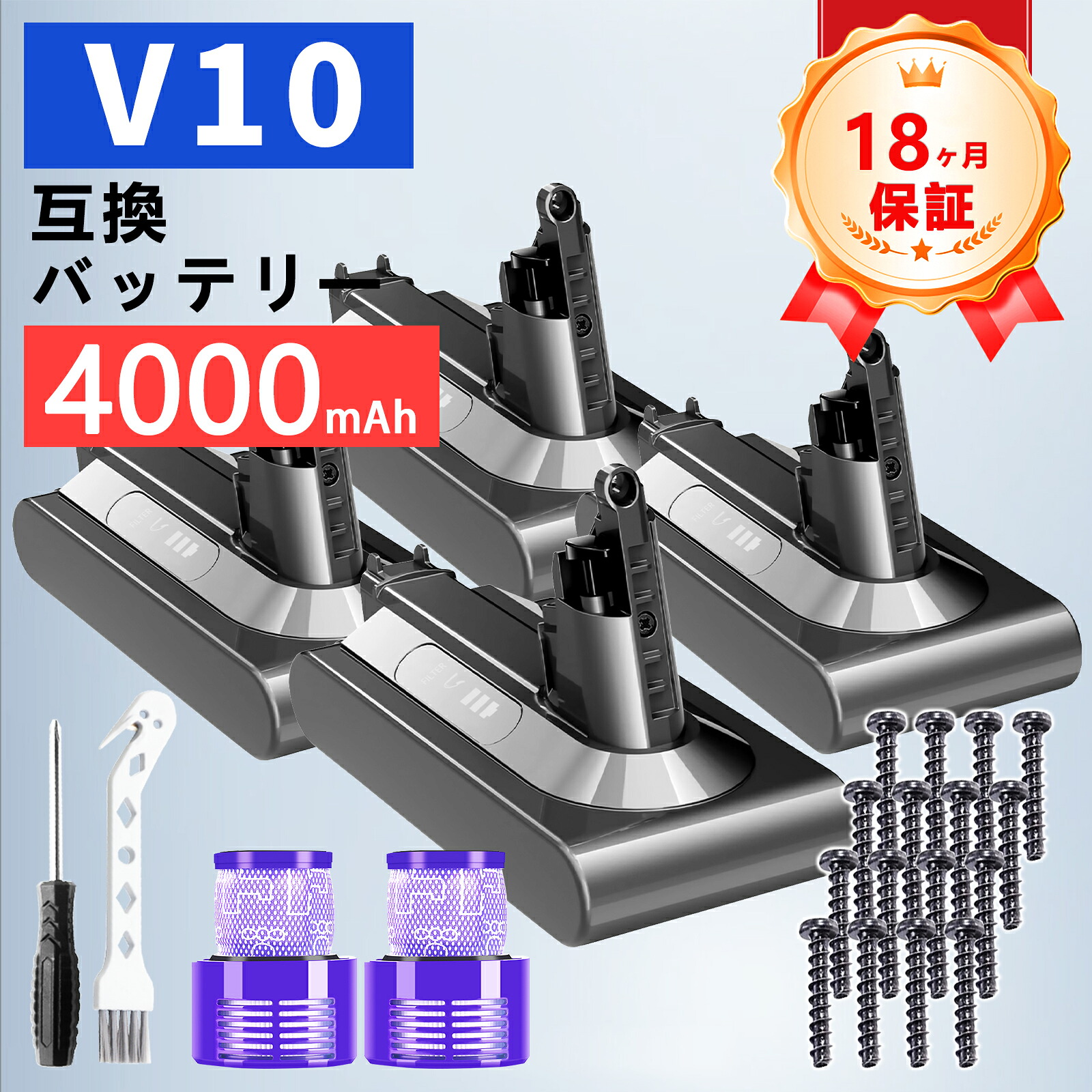 【P5倍\u00262020円OFF】ダイソン V10 242151 d-yson 取り替えっこ乾電池 4000mAh V10 WIV 乾電池 洗い濯ぎ機取り替えっこ用乾電池 相応う ダイソン ソV10 SV12 Fluffy / Fluffy+ / Absolute / Absolute Extra / Animalpro / Motorhead d-yson 取り替えっこ乾電池 取り替えっこ申し受ける池 ZCK 2026CK-ZEJP