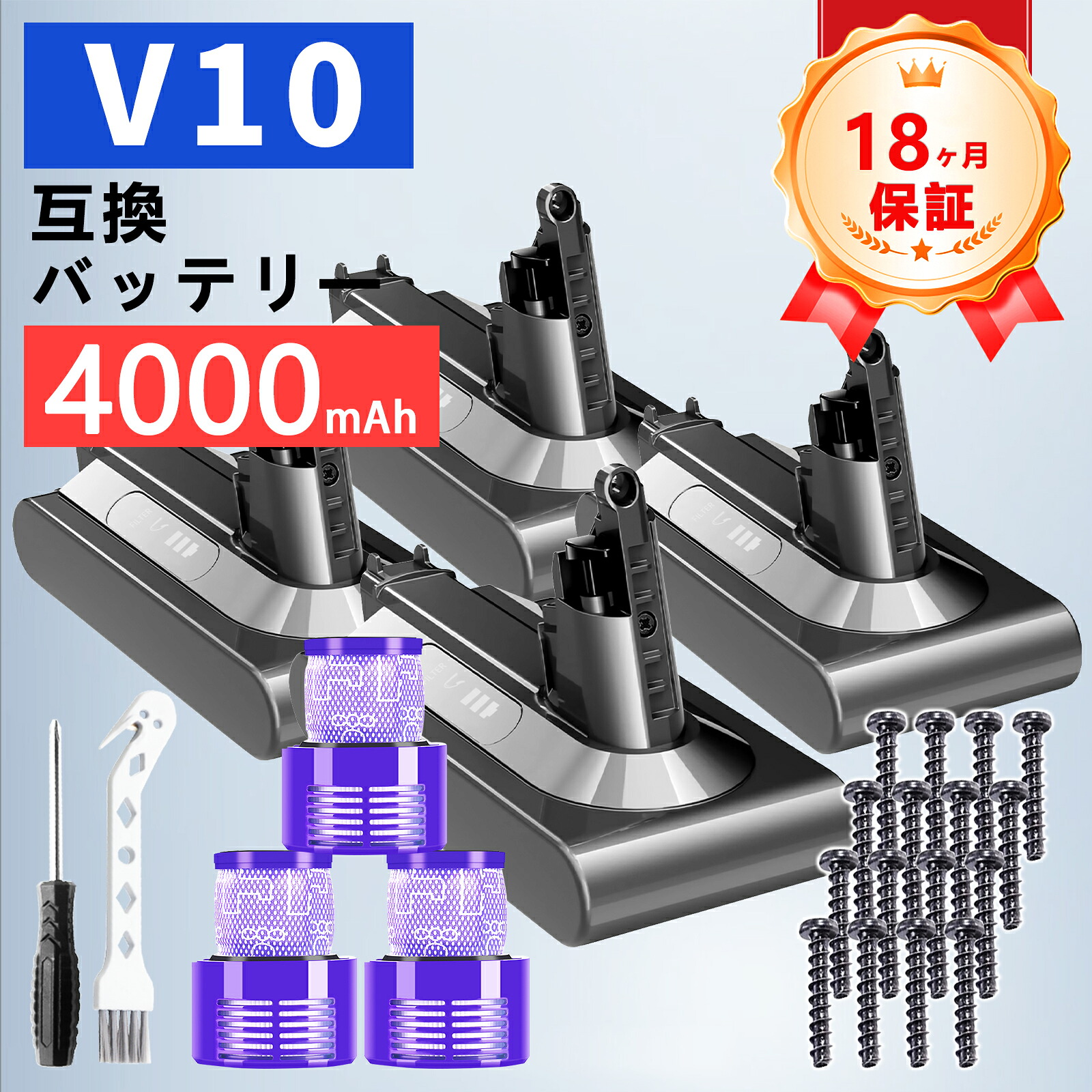 【P5倍\u00262020円OFF】ダイソン V10 242151 d-yson 取り替えっこ乾電池 4000mAh V10 WIV 乾電池 洗い濯ぎ機取り替えっこ用乾電池 相応う ダイソン ソV10 SV12 Fluffy / Fluffy+ / Absolute / Absolute Extra / Animalpro / Motorhead d-yson 取り替えっこ乾電池 取り替えっこ申し受ける池 ZCK 2026CK-ZEJP