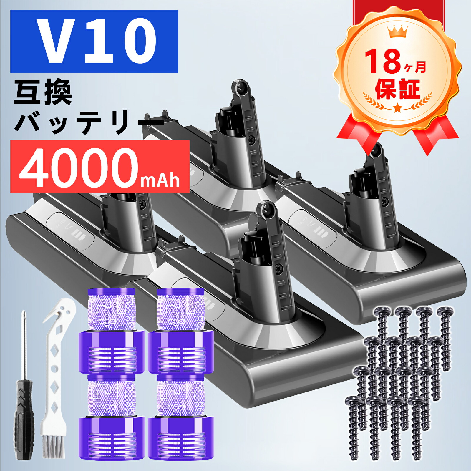 【P5倍\u0026425円OFF】【新品は1年引き受ける】 DYSON 相応う V10 Animalpro V10 Motorhead 取り替えっこ蓄電池【4000mAh、 25.2V、100.80wh】 対適用業務 高性能 PSE公証 2026ECA-ZEJPFOH