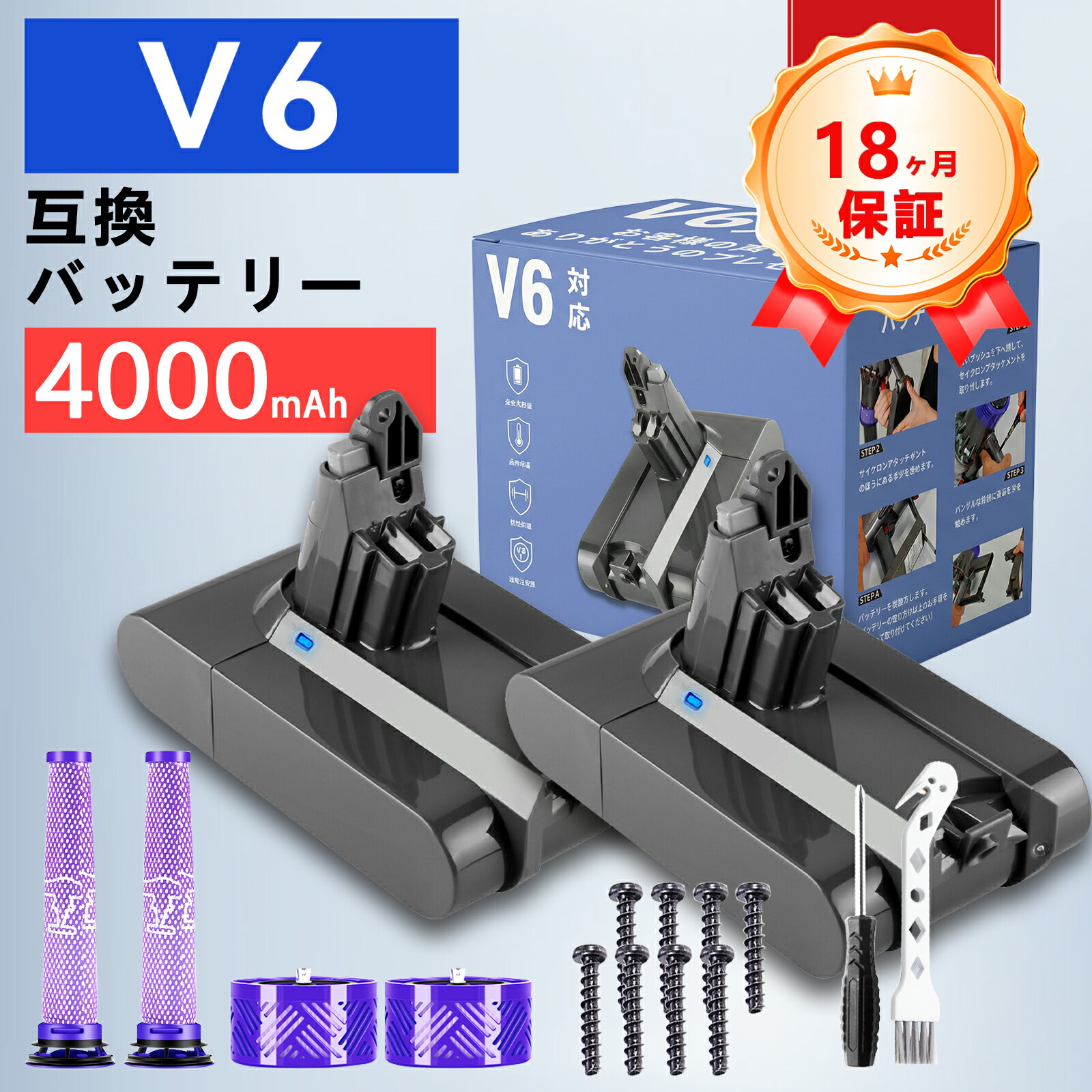 【継続期間押さえる 5倍】ダイソン 新品 DC62 取り替えっこ乾電池 d-yson 【4000mAh 21.6V】 対適用業務 高性能 乾電池 ZCK 2026CK-ZEJP