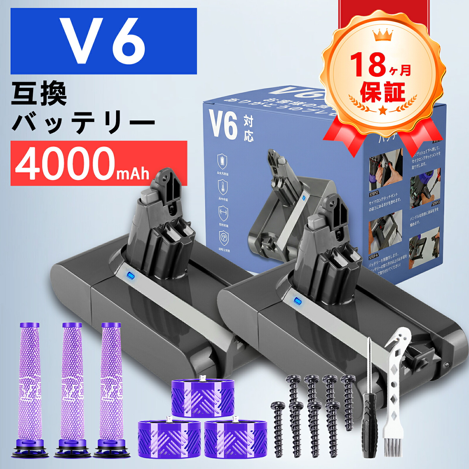 【継続期間押さえる 5倍】ダイソン 乾電池 V6【1年半引きうける】 4000mAh 取り替えっこ d-yson DC58 DC59 DC61 DC62 DC72 DC74 SV03 SV05 SV06 SV07 SV09 申し受ける 21.6V 洗い濯ぎ機 取り替えっこ用乾電池 PSE 飾りつけ鉤括弧 ZCQ 2026CQ-ZEJPDAC