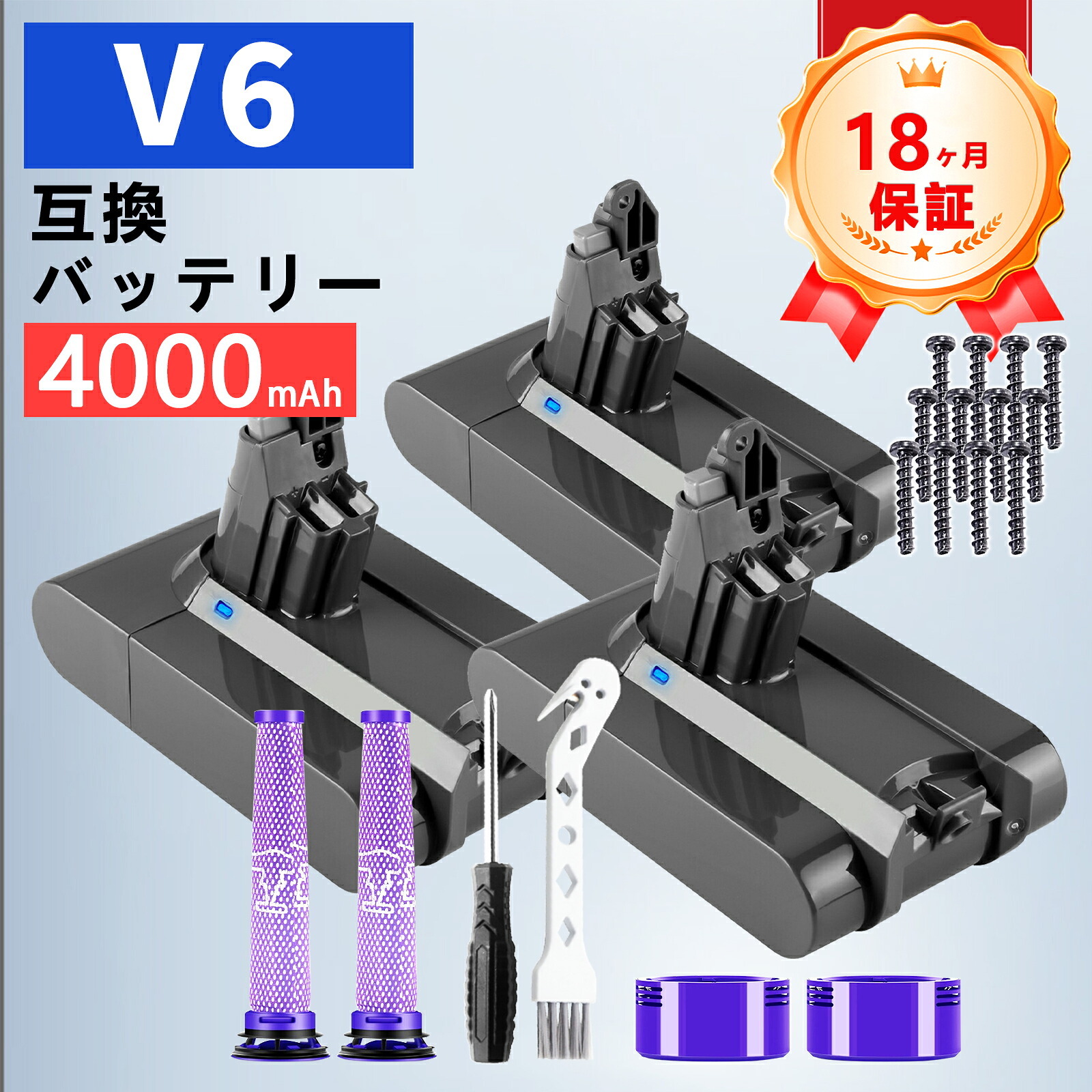 【P5倍\u00261020円OFF】ダイソン 新品 SV07 取り替えっこ蓄電池 d-yson 【4000mAh 21.6V】 対適用業務 高性能 蓄電池 ZCQ 2026CQ-ZEJPDBC