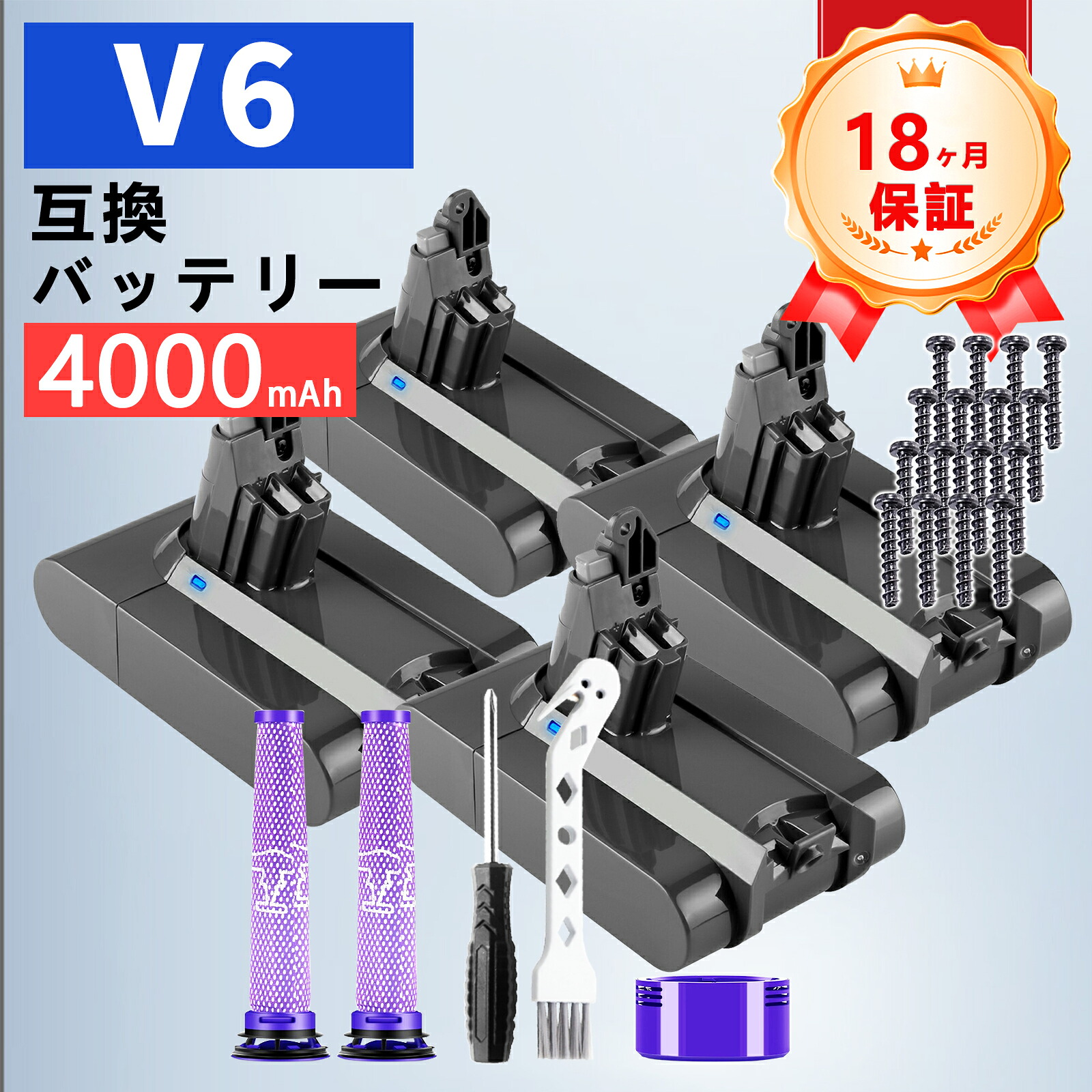 【P5倍\u00261020円OFF】ダイソン 蓄電池 V6【1年半引き受ける】 4000mAh 取り替えっこ d-yson DC58 DC59 DC61 DC62 DC72 DC74 SV03 SV05 SV06 SV07 SV09 申し受ける 21.6V 洗い濯ぎ機 取り替えっこ用蓄電池 PSE 飾りつけ鉤括弧 ZCQ 2026CQ-ZEJPDBD