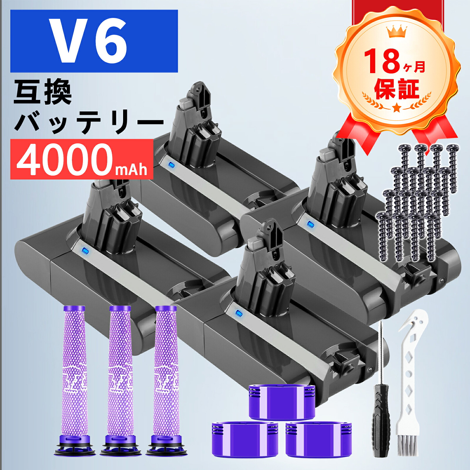 【P5倍\u00261020円OFF】ダイソン 新品 SV07 取り替えっこ蓄電池 d-yson 【4000mAh 21.6V】 対適用業務 高性能 蓄電池 ZCQ 2026CQ-ZEJPEOA