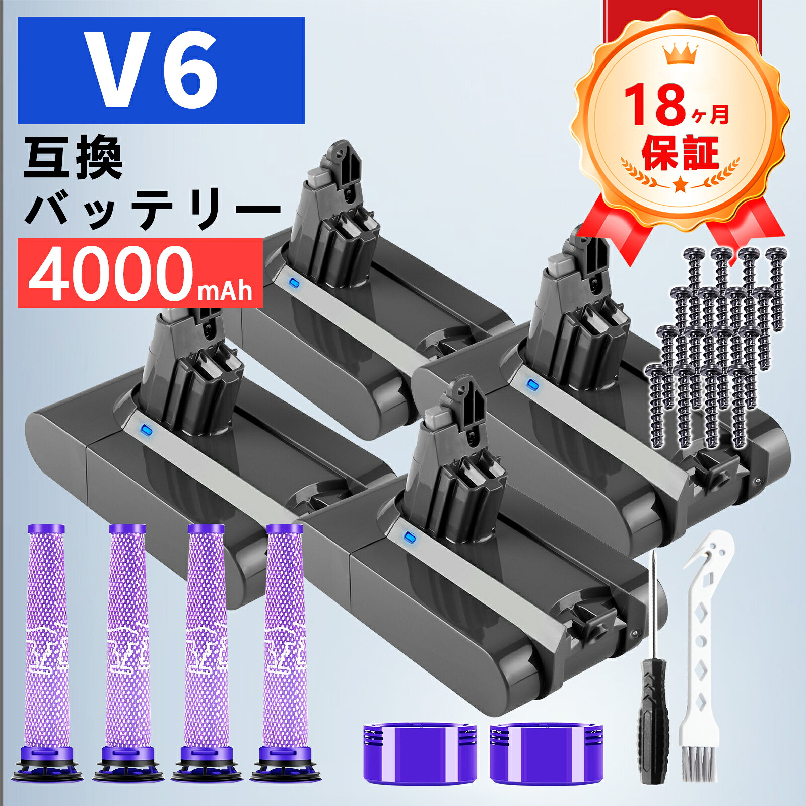 【P5倍\u00261020円OFF】ダイソン 新品 SV07 取り替えっこ蓄電池 d-yson 【4000mAh 21.6V】 対適用業務 高性能 蓄電池 ZCQ 2026CQ-ZEJPEOE