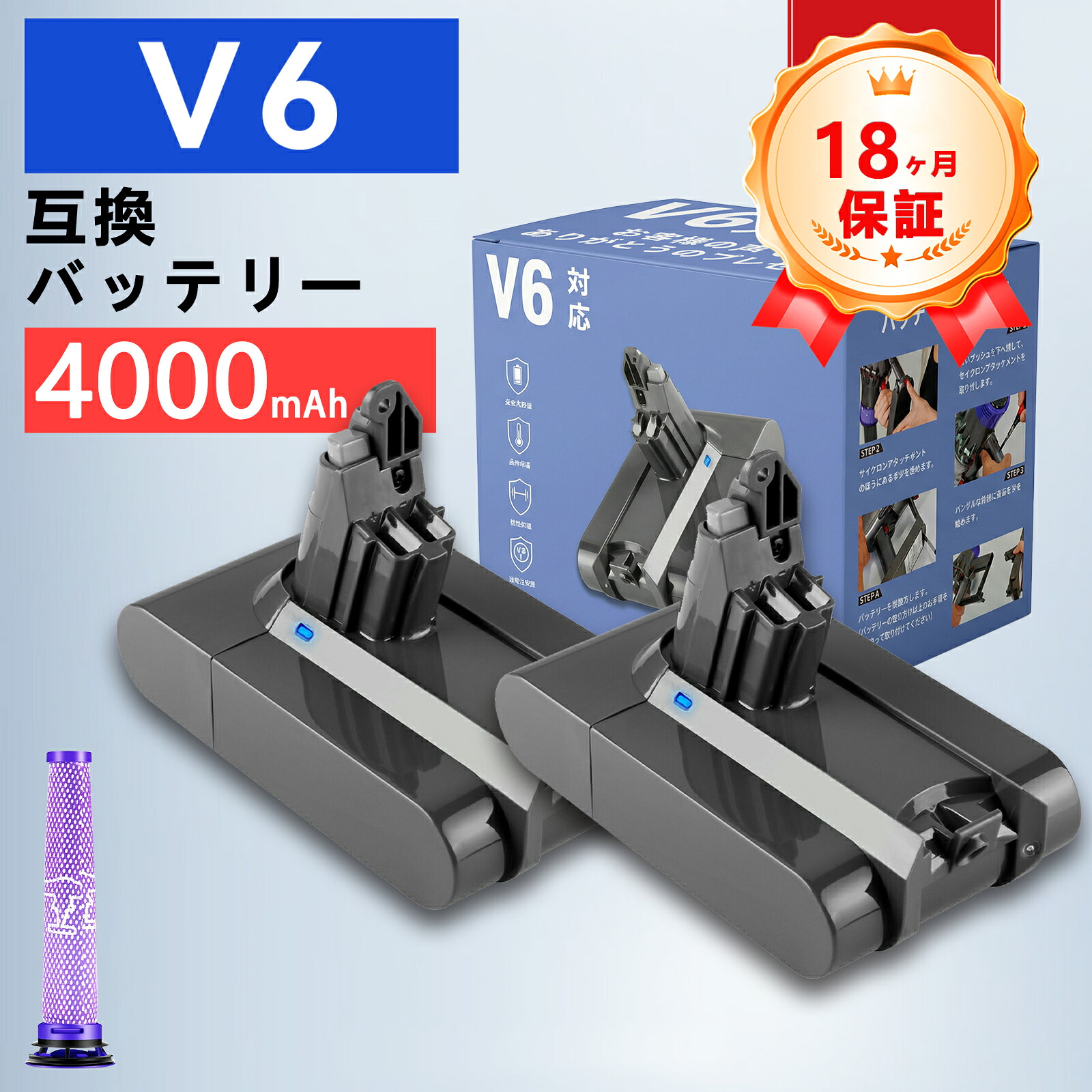 【P10倍&430円OFF】ダイソン 新品 DC61 互換バッテリー d-yson 【4000mAh 21.6V】 対応用 高性能 バッテリー ZCQ 2026CQ-ZEJPCBI