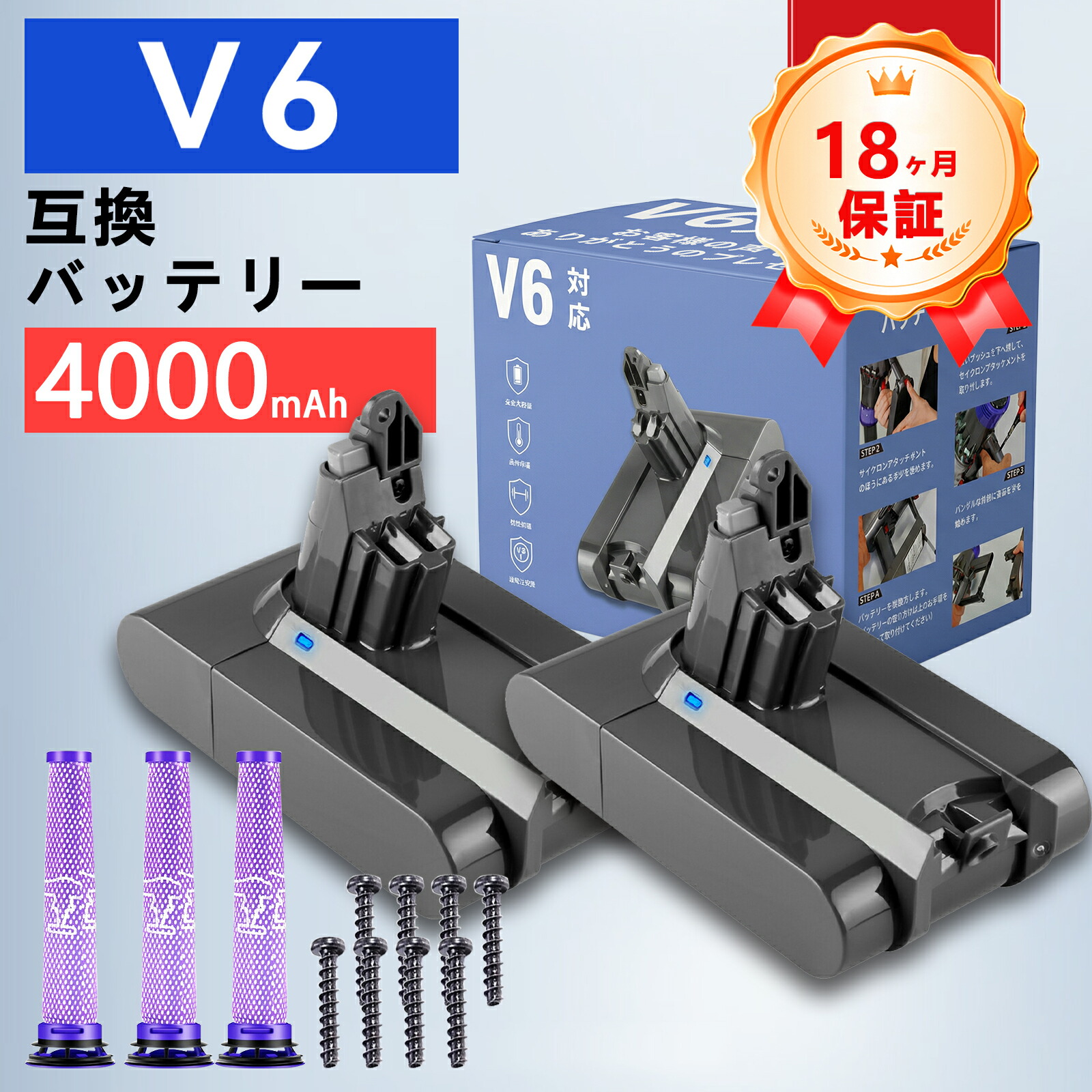 【P10倍\u0026425円OFF】【新品は1年引き受ける】 DYSON 相応う DC58 DC59 DC61 DC62 DC72 DC74 SV03 SV05 取り替えっこ蓄電池【4000mAh、 21.6V、86.40wh】 対適用業務 高性能 PSE公証 2026ECA-ZEJP