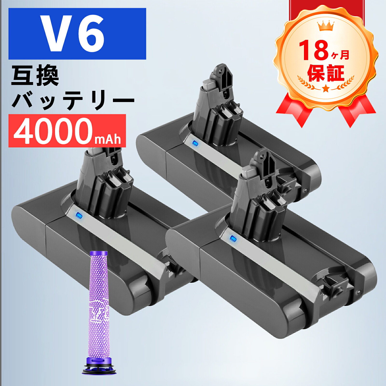【P5倍\u00261020円OFF】ダイソン 新品 SV07 取り替えっこ蓄電池 d-yson 【4000mAh 21.6V】 対適用業務 高性能 蓄電池 ZCQ 2026CQ-ZEJPDAH