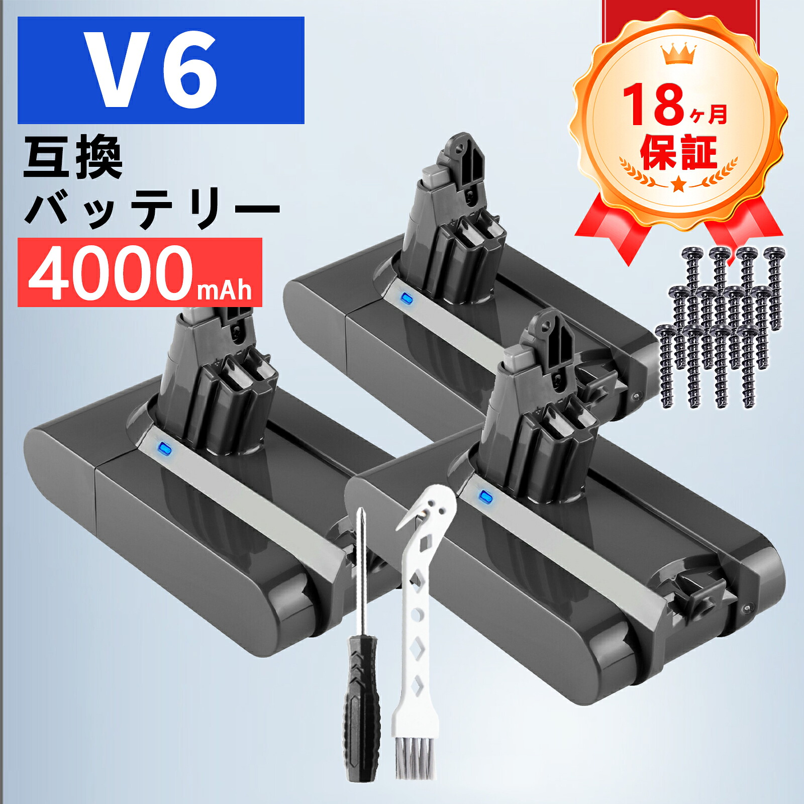 【P5倍\u00261020円OFF】ダイソン 新品 SV07 取り替えっこ蓄電池 d-yson 【4000mAh 21.6V】 対適用業務 高性能 蓄電池 ZCQ 2026CQ-ZEJPDBA