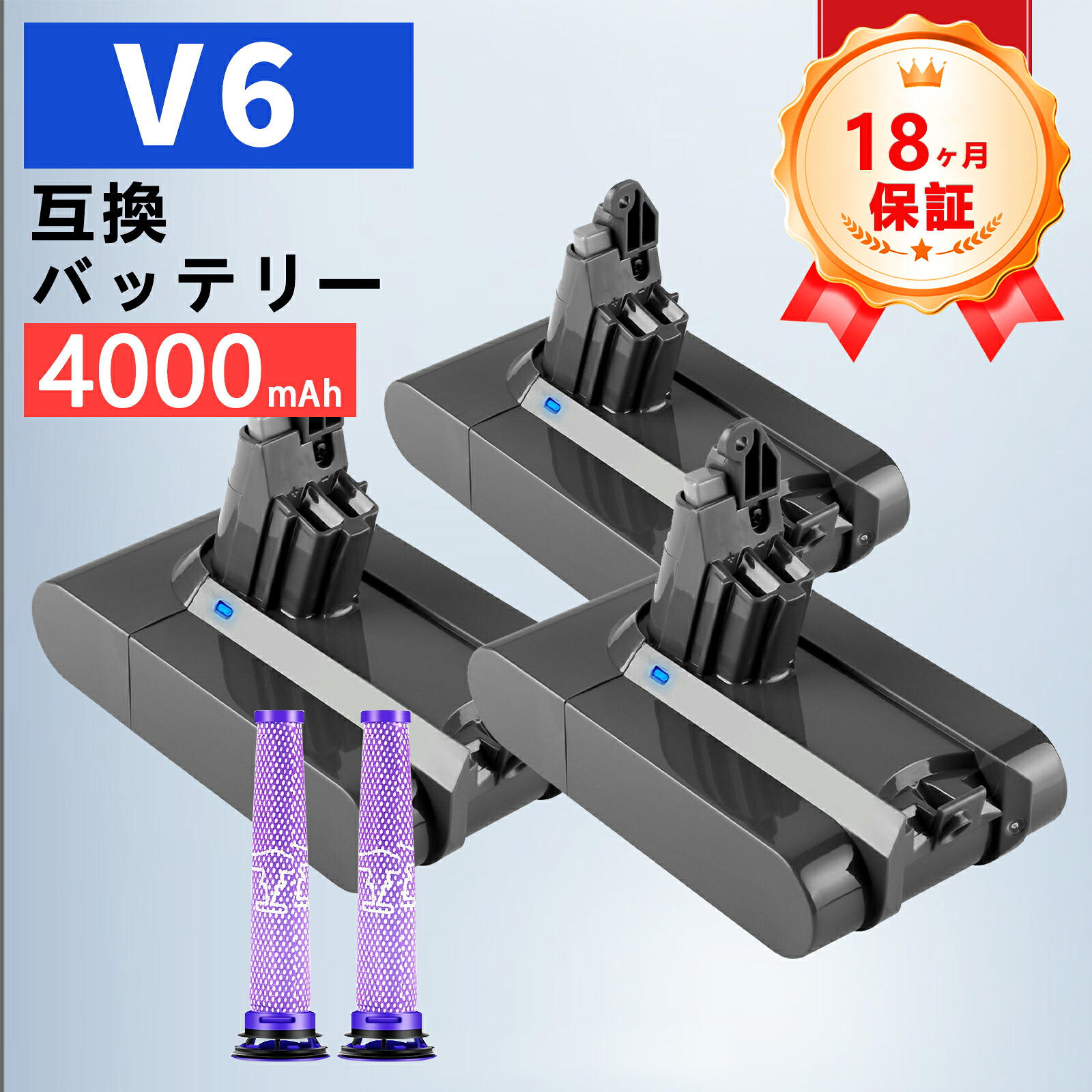 【P5倍\u00261020円OFF】ダイソン 新品 SV07 取り替えっこ蓄電池 d-yson 【4000mAh 21.6V】 対適用業務 高性能 蓄電池 ZCQ 2026CQ-ZEJPDBB