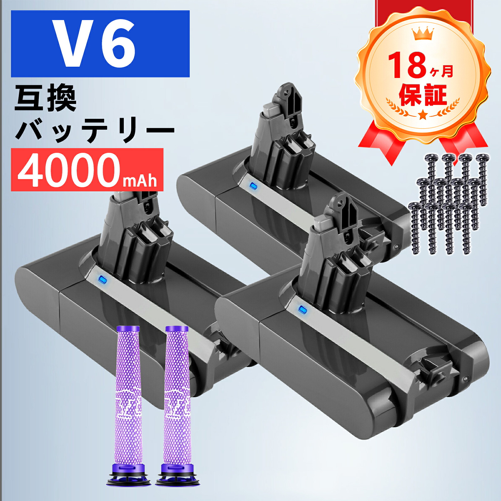 【P5倍\u00261020円OFF】ダイソン 蓄電池 V6【1年半引き受ける】 4000mAh 取り替えっこ d-yson DC58 DC59 DC61 DC62 DC72 DC74 SV03 SV05 SV06 SV07 SV09 申し受ける 21.6V 洗い濯ぎ機 取り替えっこ用蓄電池 PSE 飾りつけ鉤括弧 ZCQ 2026CQ-ZEJPDBO