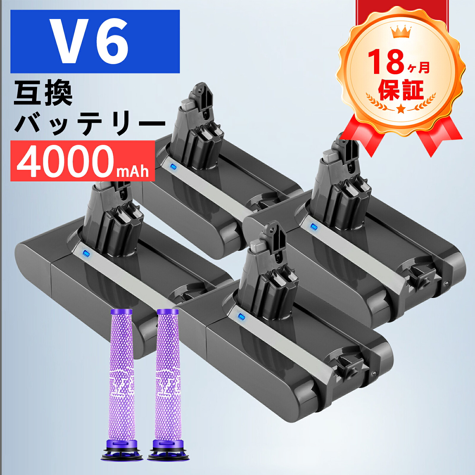 【P5倍\u00261020円OFF】ダイソン 新品 SV07 取り替えっこ蓄電池 d-yson 【4000mAh 21.6V】 対適用業務 高性能 蓄電池 ZCQ 2026CQ-ZEJPDBG