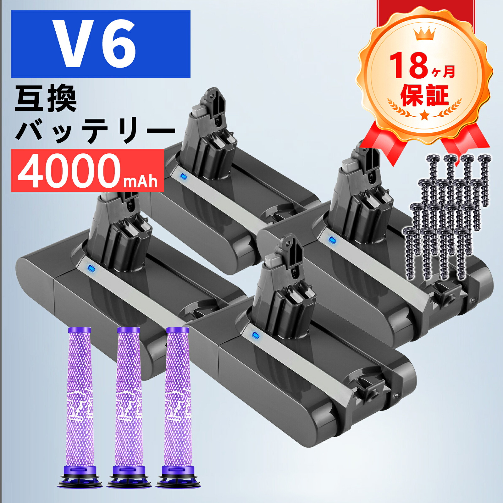 【P5倍\u00261020円OFF】ダイソン 新品 SV07 取り替えっこ蓄電池 d-yson 【4000mAh 21.6V】 対適用業務 高性能 蓄電池 ZCQ 2026CQ-ZEJPEOB