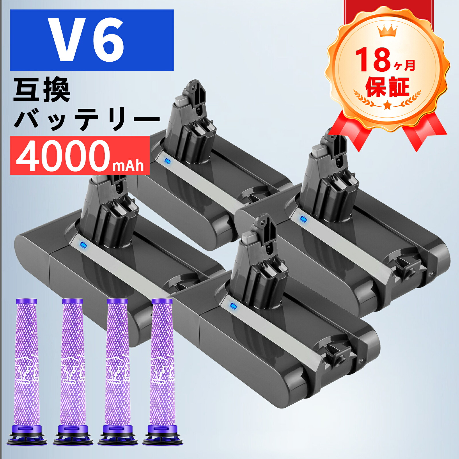 【P5倍\u00261020円OFF】ダイソン 新品 SV07 取り替えっこ蓄電池 d-yson 【4000mAh 21.6V】 対適用業務 高性能 蓄電池 ZCQ 2026CQ-ZEJPEOD
