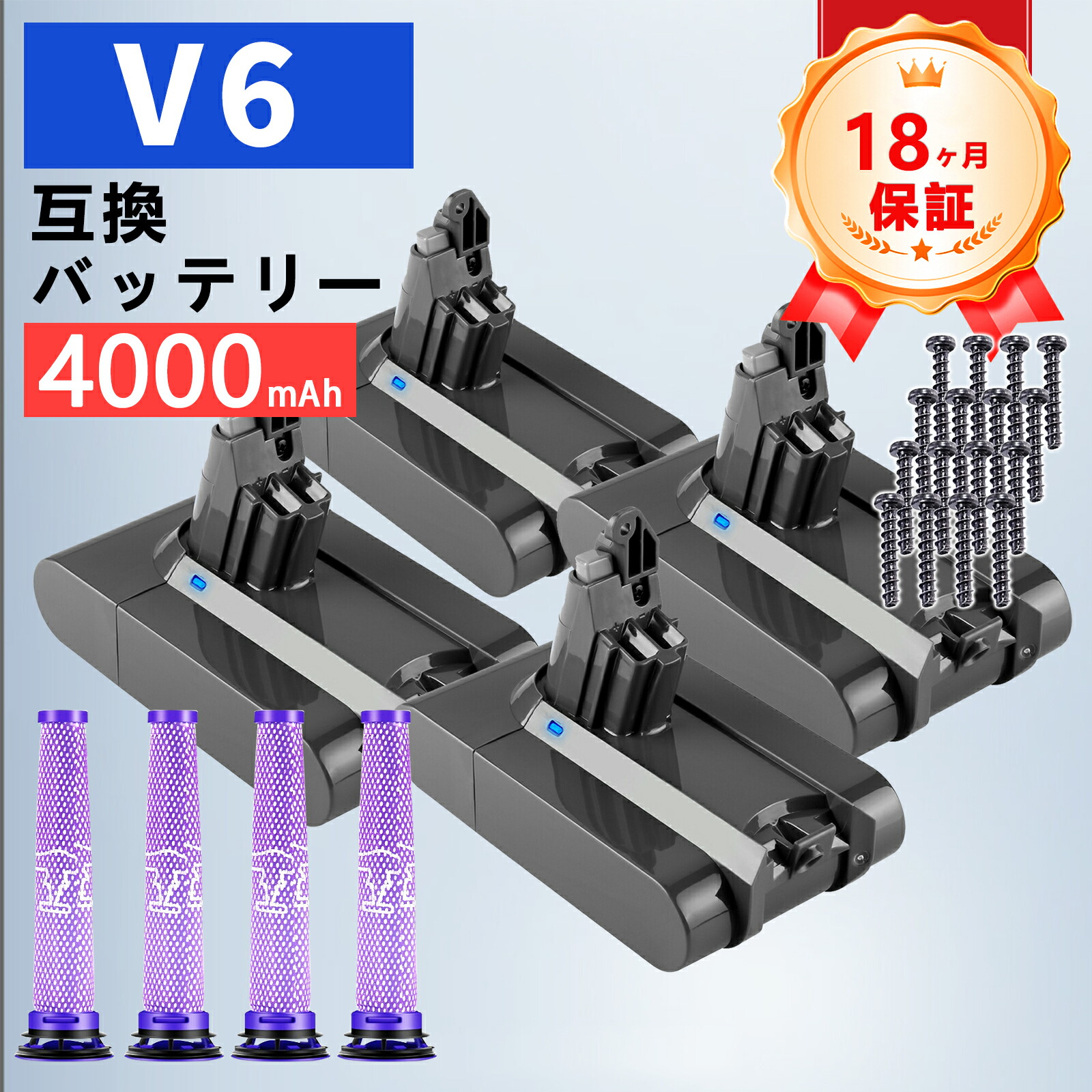 【P5倍\u00261020円OFF】ダイソン 新品 SV07 取り替えっこ蓄電池 d-yson 【4000mAh 21.6V】 対適用業務 高性能 蓄電池 ZCQ 2026CQ-ZEJPEOG