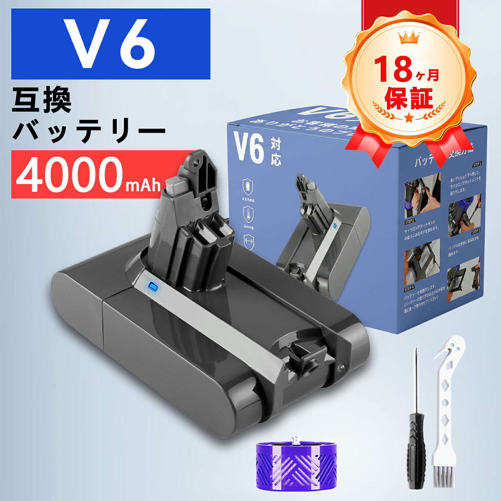 【P10倍&475円OFF】ダイソン 新品 SV07 互換バッテリー d-yson 【4000mAh 21.6V】 対応用 高性能 バッテリー ZCQ 2026CQ-ZEJPCAI