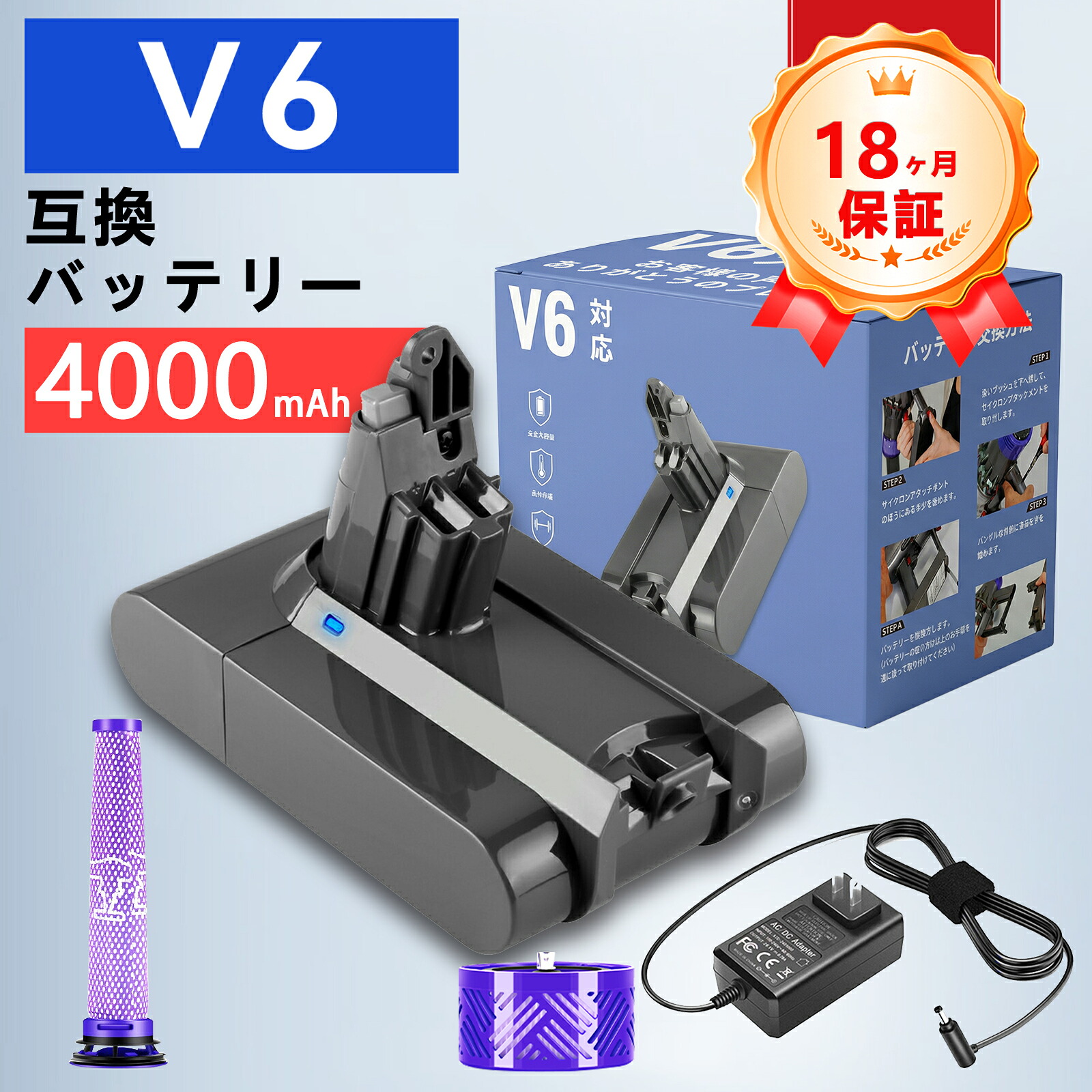 【P5倍&1025円OFF】ダイソン 新品 SV07 互換バッテリー d-yson 【4000mAh 21.6V】 対応用 高性能 バッテリー ZCQ 2026CQ-ZEJPCBB