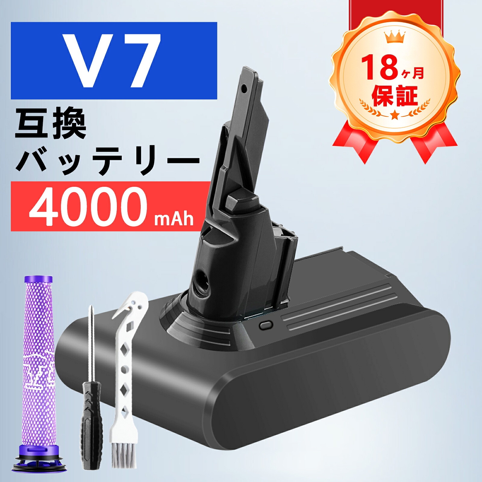 【P10倍&475円OFF】ダイソン 新品 225403 d-yson 互換バッテリー 【4000mAh 21.6V】 対応用 高性能 バッテリー ZCQ 2026CQ-ZEJPCBF