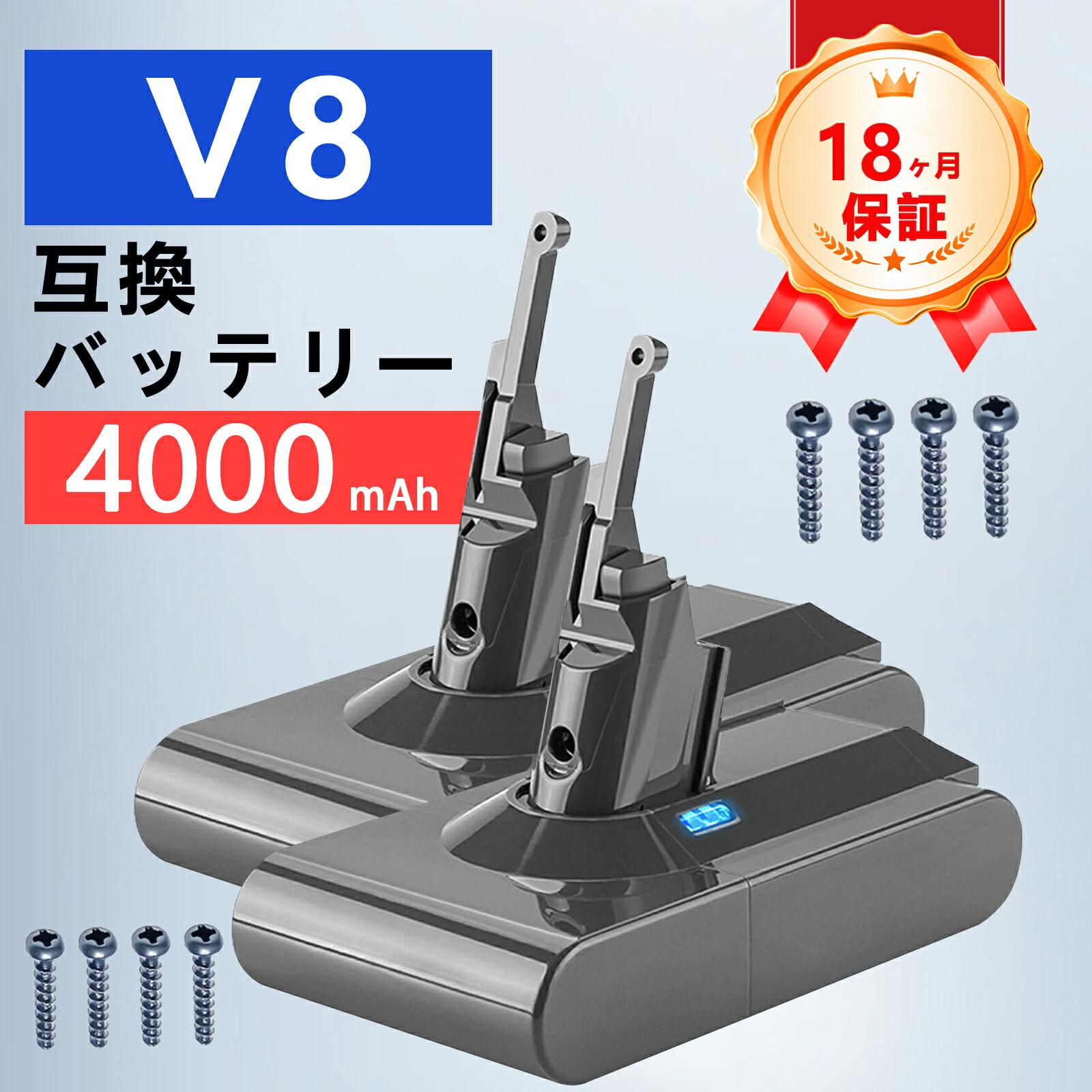 ダイソン V8 SV10 蓄電池 大静電容量4000mAh 洗い濯ぎ機 取り替えっこ 申し受ける池 dson sv10 Fluffy / Absolute / Animalpro / Motorhead dson 取り替えっこ蓄電池 4000mAh 21.6V PSE公証済み 防御すること電気回路積み上げる PSE公証済み 大静電容量 大洗い濯ぎ  dsonに当て嵌める 【1年半引き受ける】貨物輸送無料 ZCQ 2026CQ-ZEJPCBO