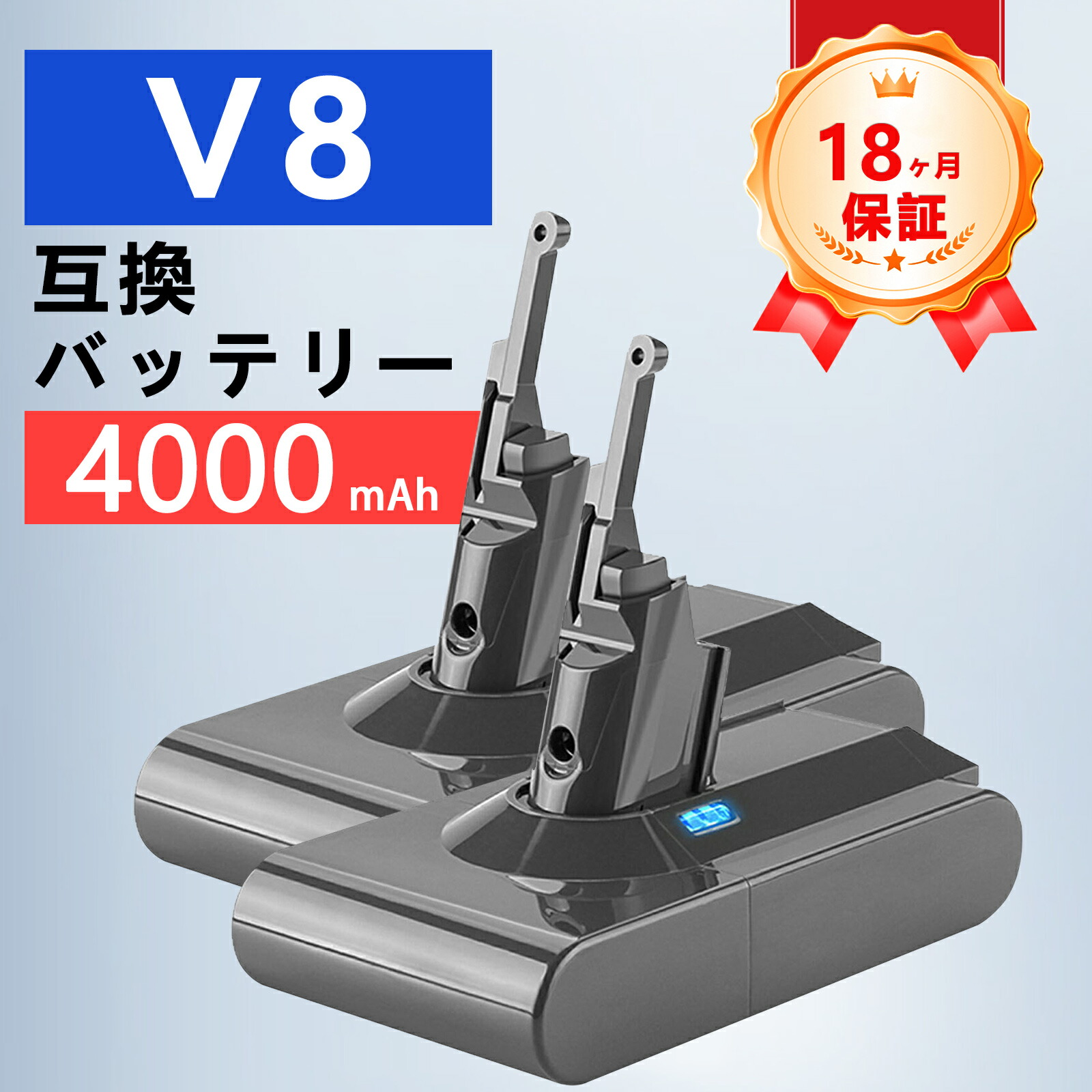 ダイソン V8 SV10 蓄電池 大静電容量4000mAh 洗い濯ぎ機 取り替えっこ 申し受ける池 dson sv10 Fluffy / Absolute / Animalpro / Motorhead dson 取り替えっこ蓄電池 4000mAh 21.6V PSE公証済み 防御すること電気回路積み上げる PSE公証済み 大静電容量 大洗い濯ぎ  dsonに当て嵌める 【1年半引き受ける】貨物輸送無料 ZCQ 2026CQ-ZEJPCAI