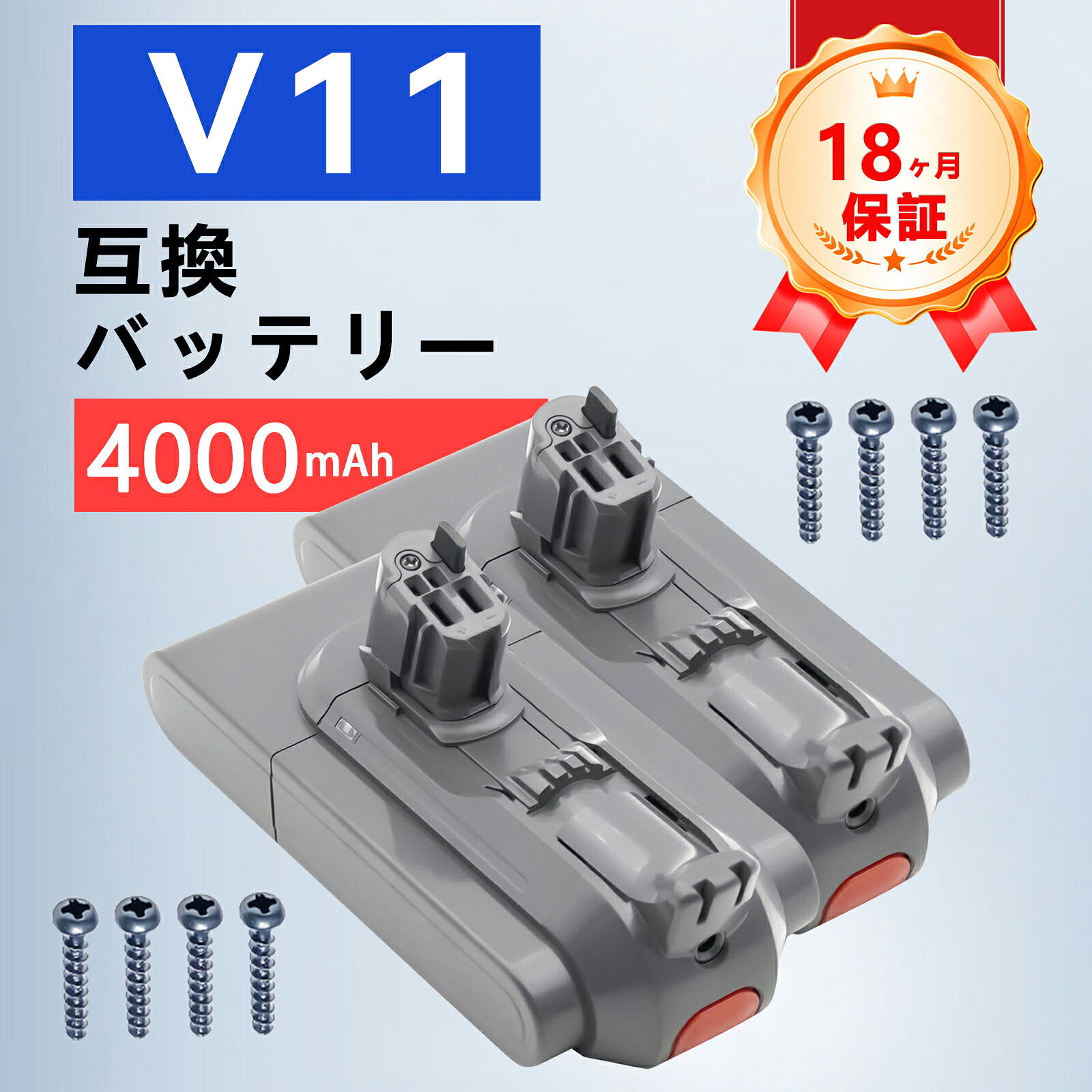 【P5倍\u00262020円OFF】ダイソン 新品 V11 Absolute Dson 取り替えっこ乾電池 【4000mAh 25.2V】 対適用業務 高性能 乾電池 ZCK 2026CK-ZEJPCAD