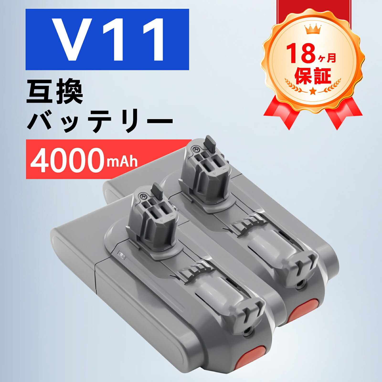 【P5倍\u00262020円OFF】ダイソン 新品 V11 d-yson 取り替えっこ乾電池 【4000mAh 25.2V】 対適用業務 高性能 乾電池 ZCK 2026CK-ZEJPCBA