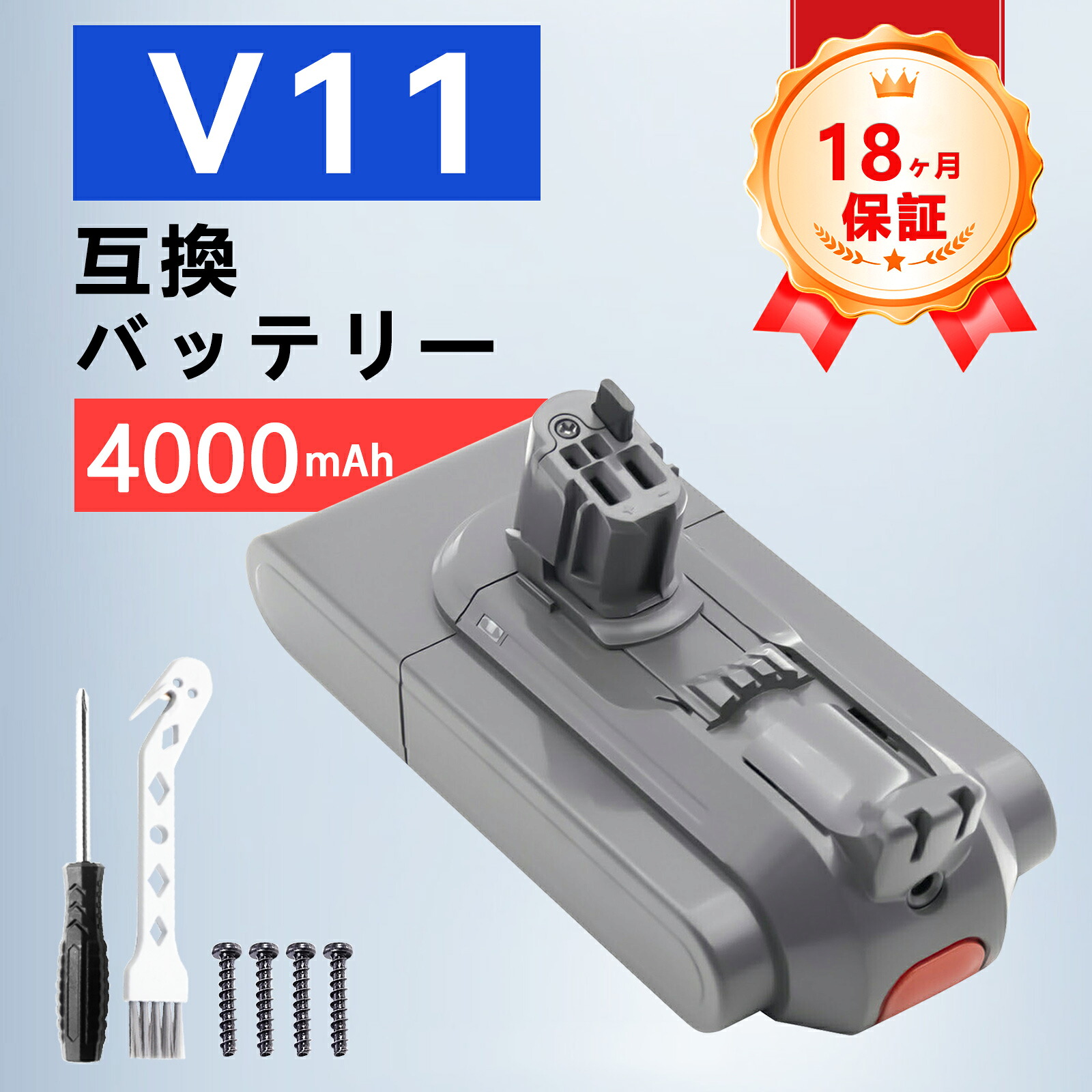 【P5倍\u00261020円OFF】ダイソン 新品 V11 Absolute Dson 取り替えっこ蓄電池 【4000mAh 25.2V】 対適用業務 高性能 蓄電池 ZCQ 2026CQ-ZEJPCBA