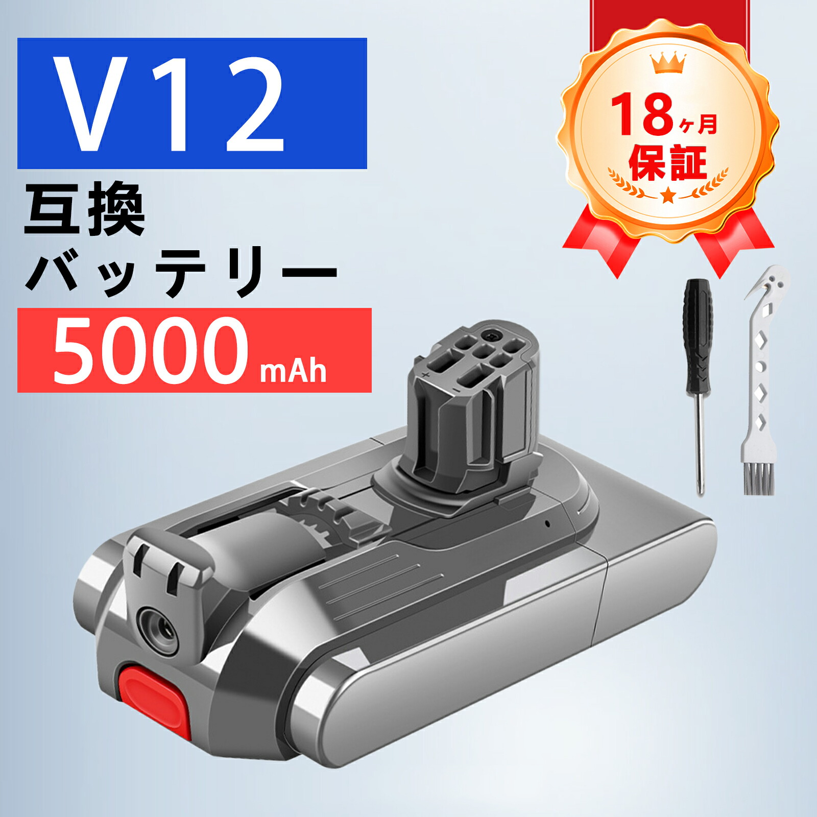 【P5倍\u00261020円OFF】新品 Dson V12 Detect Slim 取り替えっこ蓄電池【5000mAh 25.2V】対適用業務 高性能 PSE公証 蓄電池 ZBK