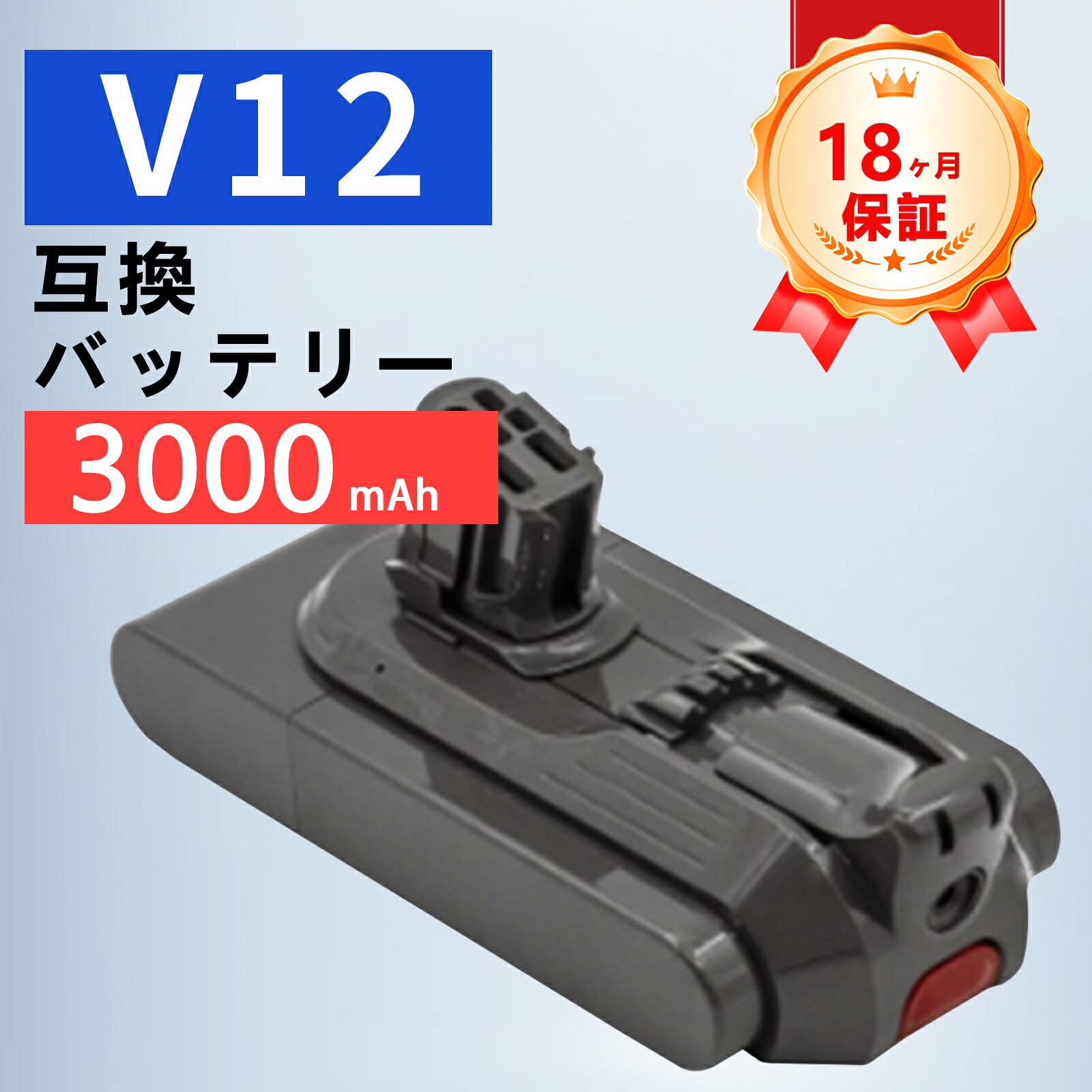 【P5倍\u00261020円OFF】【新品は1年引き受ける】 Dson SV46 取り替えっこ蓄電池【3000mAh 25.2V】対適用業務 高性能 PSE公証 蓄電池 ZCQ 2026CQ-ZEJPCAG