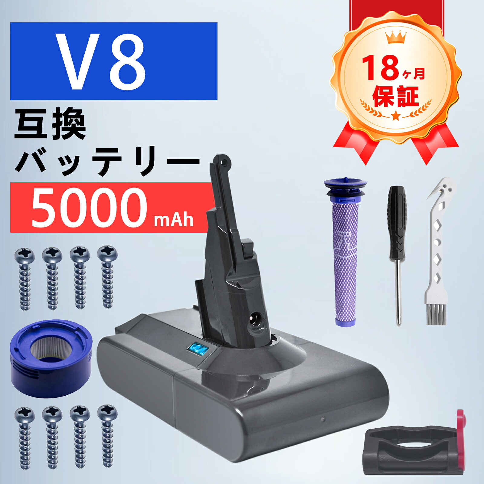 【新品は1年保証】 Dson V8 Trigger 互換バッテリー【5000mAh 21.6V】対応用 高性能 PSE認証 バッテリー ZCQ 2026CQ-ZEJP