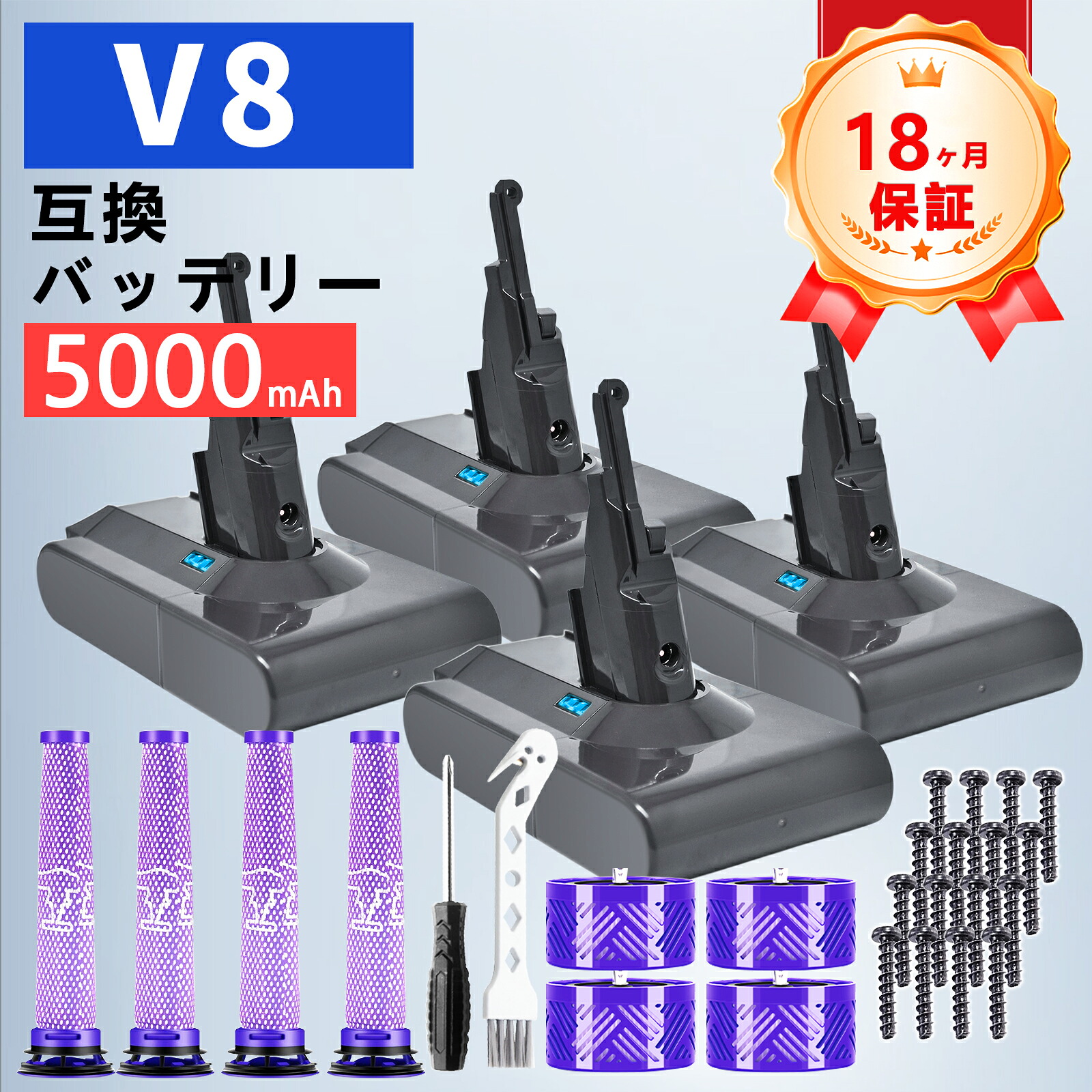 【新品は1年保証】 Dson V8 motorhead 互換バッテリー【5000mAh 21.6V】対応用 高性能 PSE認証 バッテリー ZCQ 2026CQ-ZEJPCBI