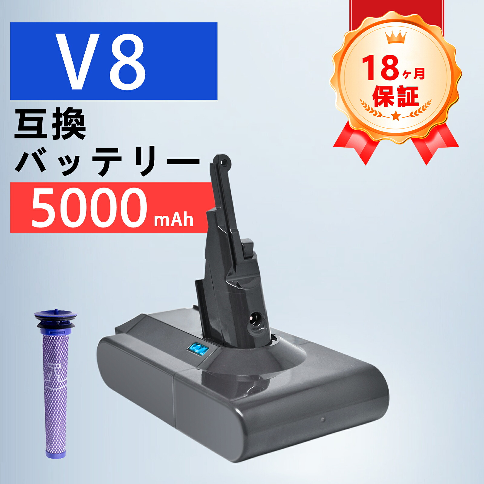 【P5倍&1025円OFF】【新品は1年保証】 Dson V8 motorhead 互換バッテリー【5000mAh 21.6V】対応用 高性能 PSE認証 バッテリー ZCQ 2026CQ-ZEJPEAB