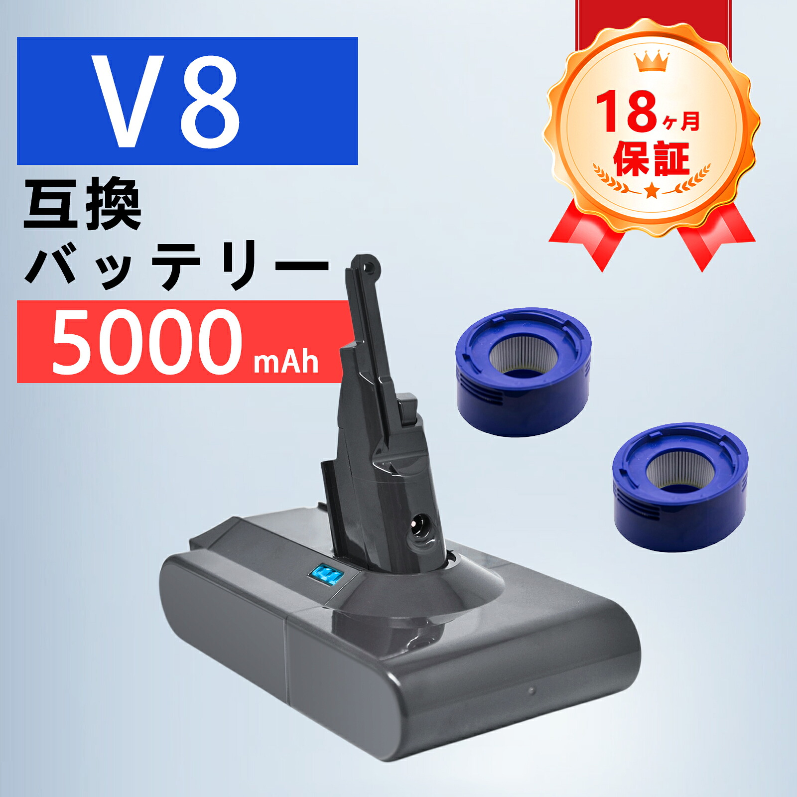 【P10倍&430円OFF】【新品は1年保証】 Dson V8 Trigger 互換バッテリー【5000mAh 21.6V】対応用 高性能 PSE認証 バッテリー ZCQ 2026CQ-ZEJPEAD